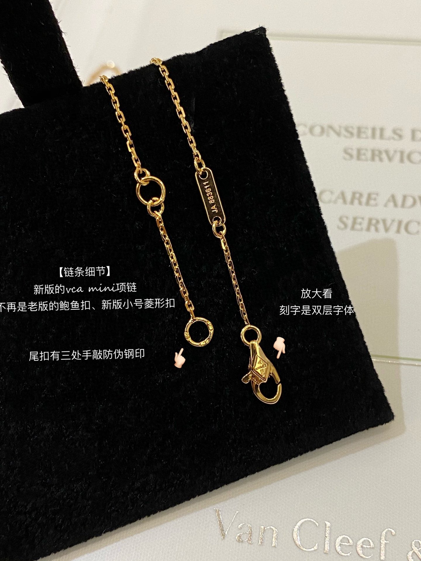 VCA Limited Mini Heart Red Necklace Gold