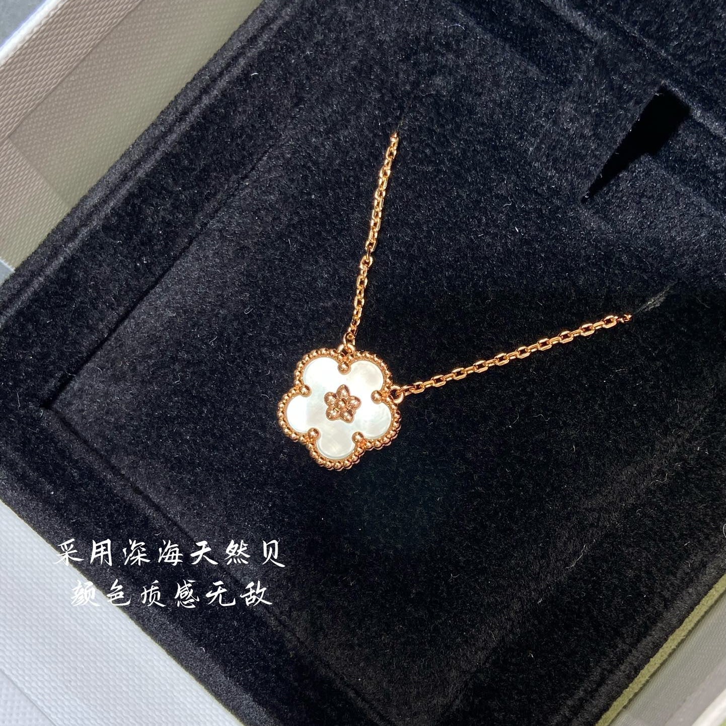 VCA Flower Lucky Spring White Mop Necklace Pink Gold