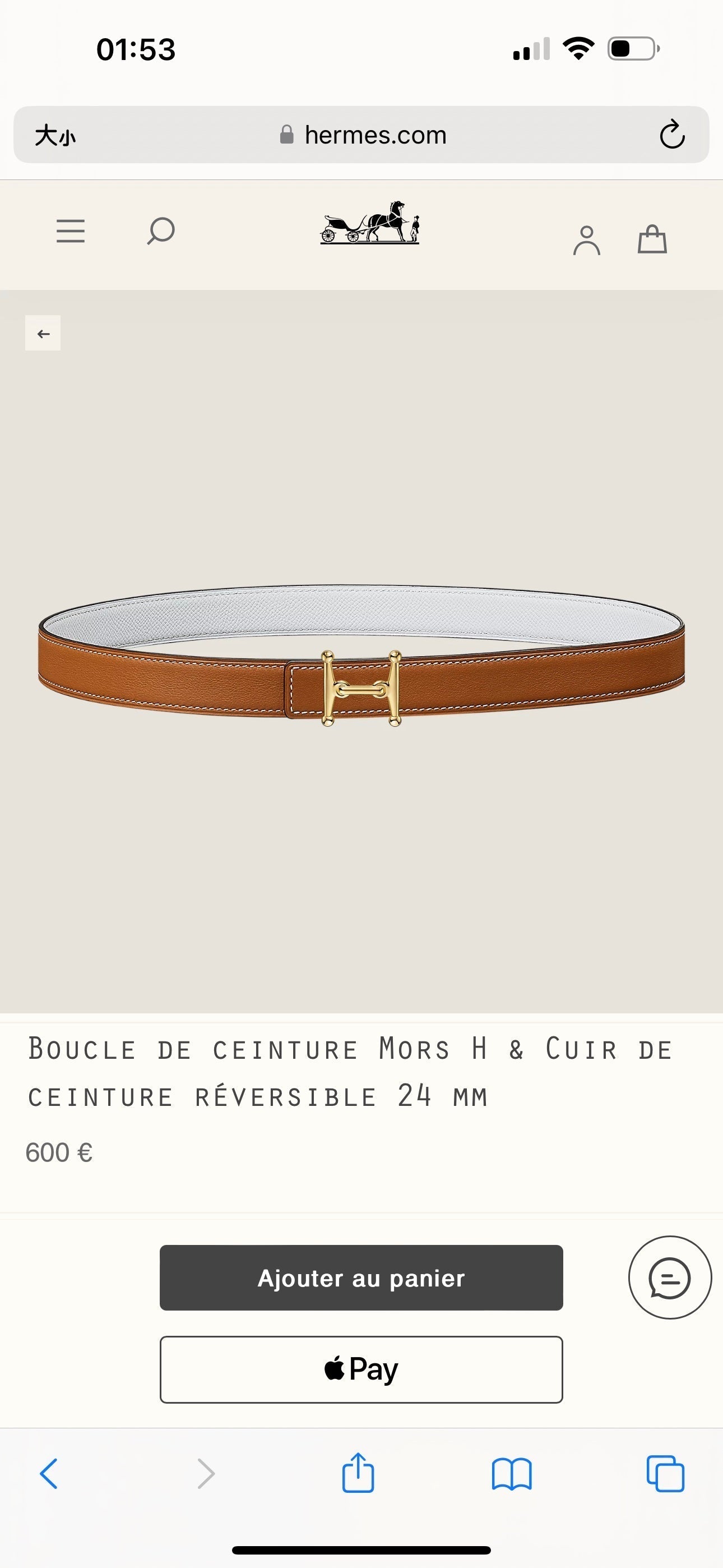 HM Gold Mors H buckle & Reversible 24 mm belt Brown White leather 125364