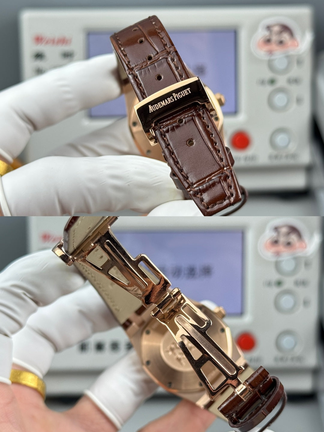 Audemars Piguet Royal Oak Lady 33mm Rose Gold Brown Dial