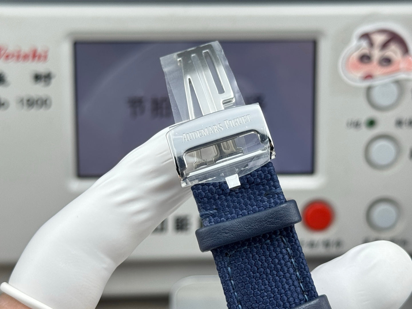 Audemars Piguet Code 11.59 Selfwinding Flying Tourbillon BLue Dial Textile Strap