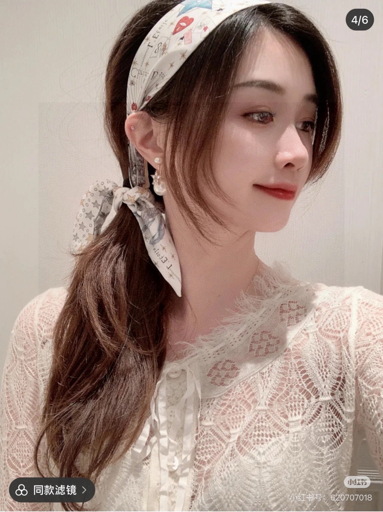 CD Twilly Mini Scarf 105cm Tarot Card White Yellow Mulberry Silk 928083