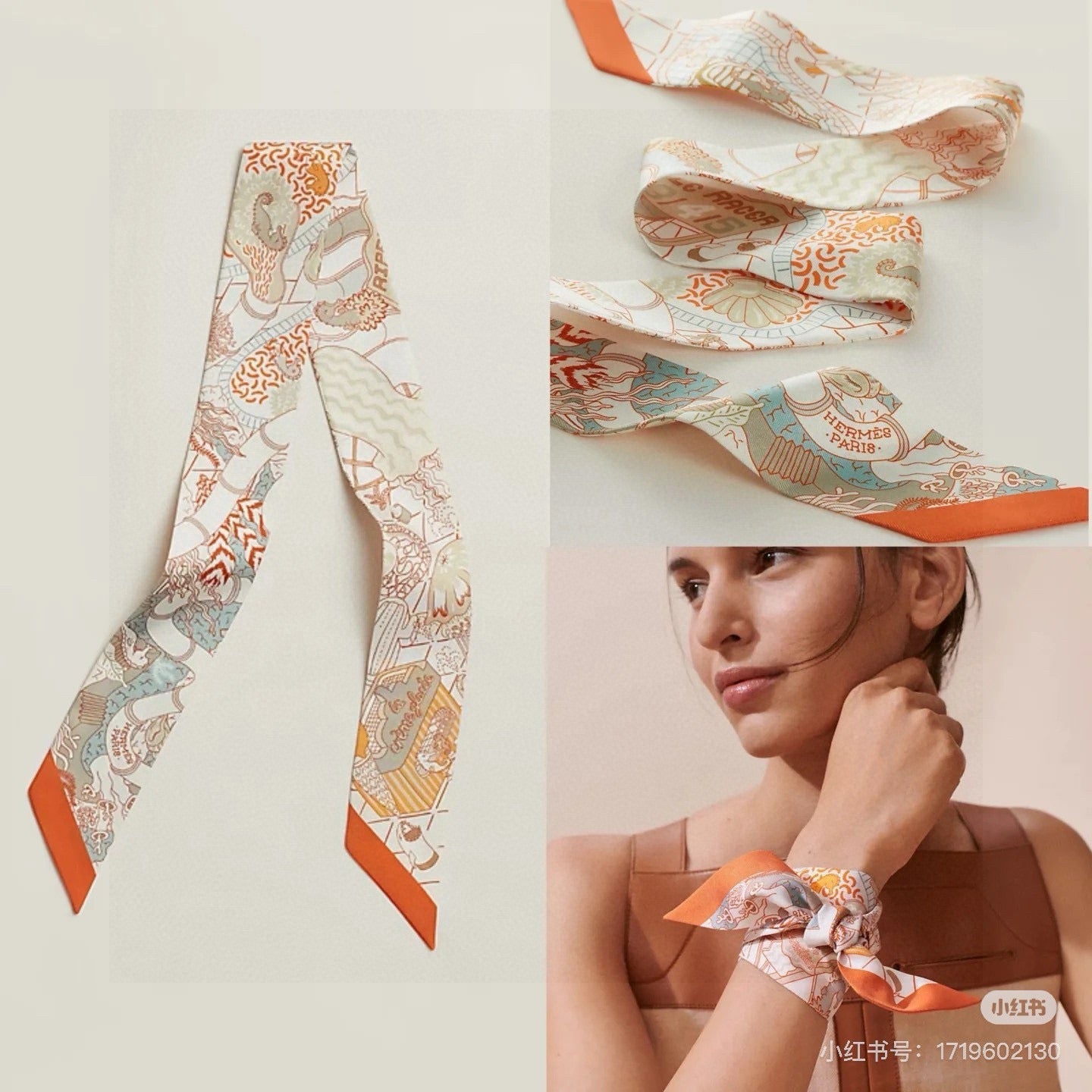 HM Twilly Mini Scarf 86CM Beige Orange Colorful Mulberry Silk 957047