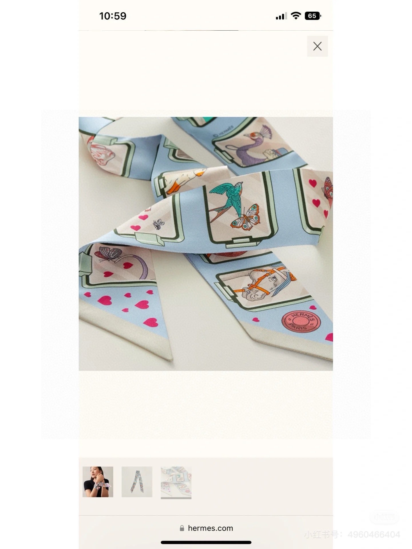 HM Twilly Mini Scarf 86CM Light Blue Mulberry Silk 957158