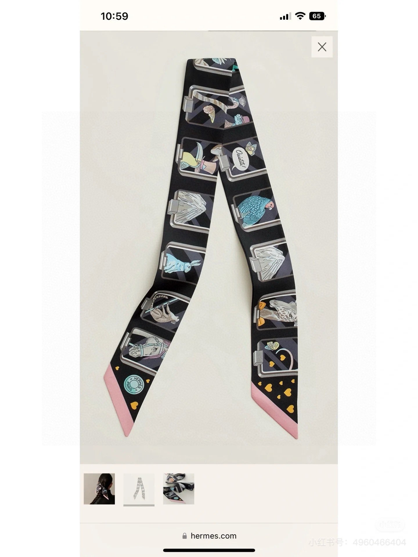 HM Twilly Mini Scarf 86CM Black Mulberry Silk 957159