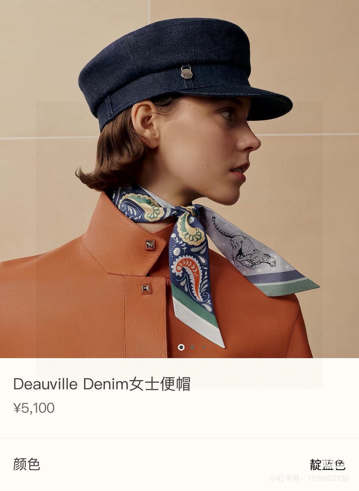 HM Twilly Mini Scarf 86CM Blue Mulberry Silk 965631