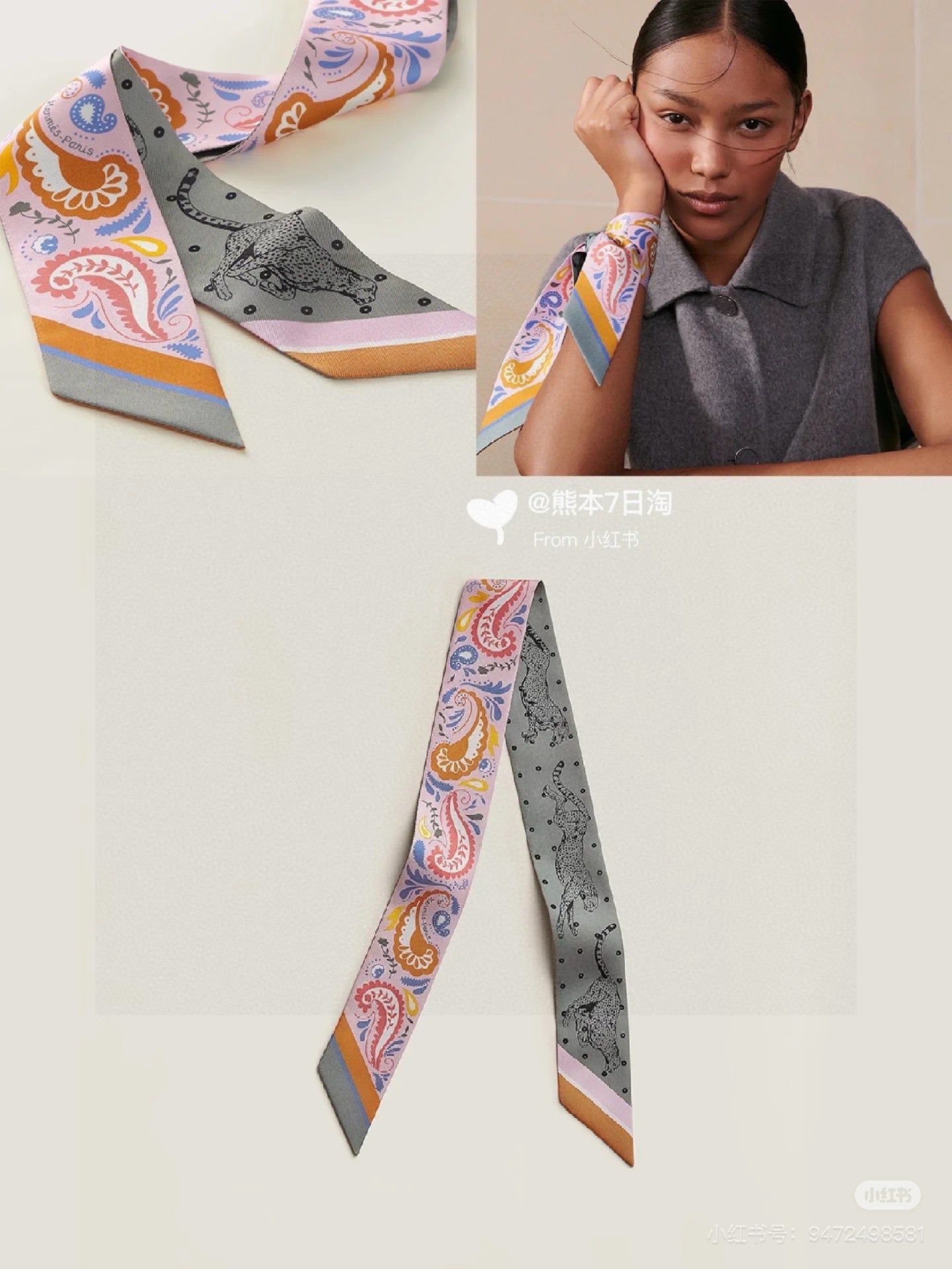 HM Twilly Mini Scarf 86CM Pink Gray Mulberry Silk 965632