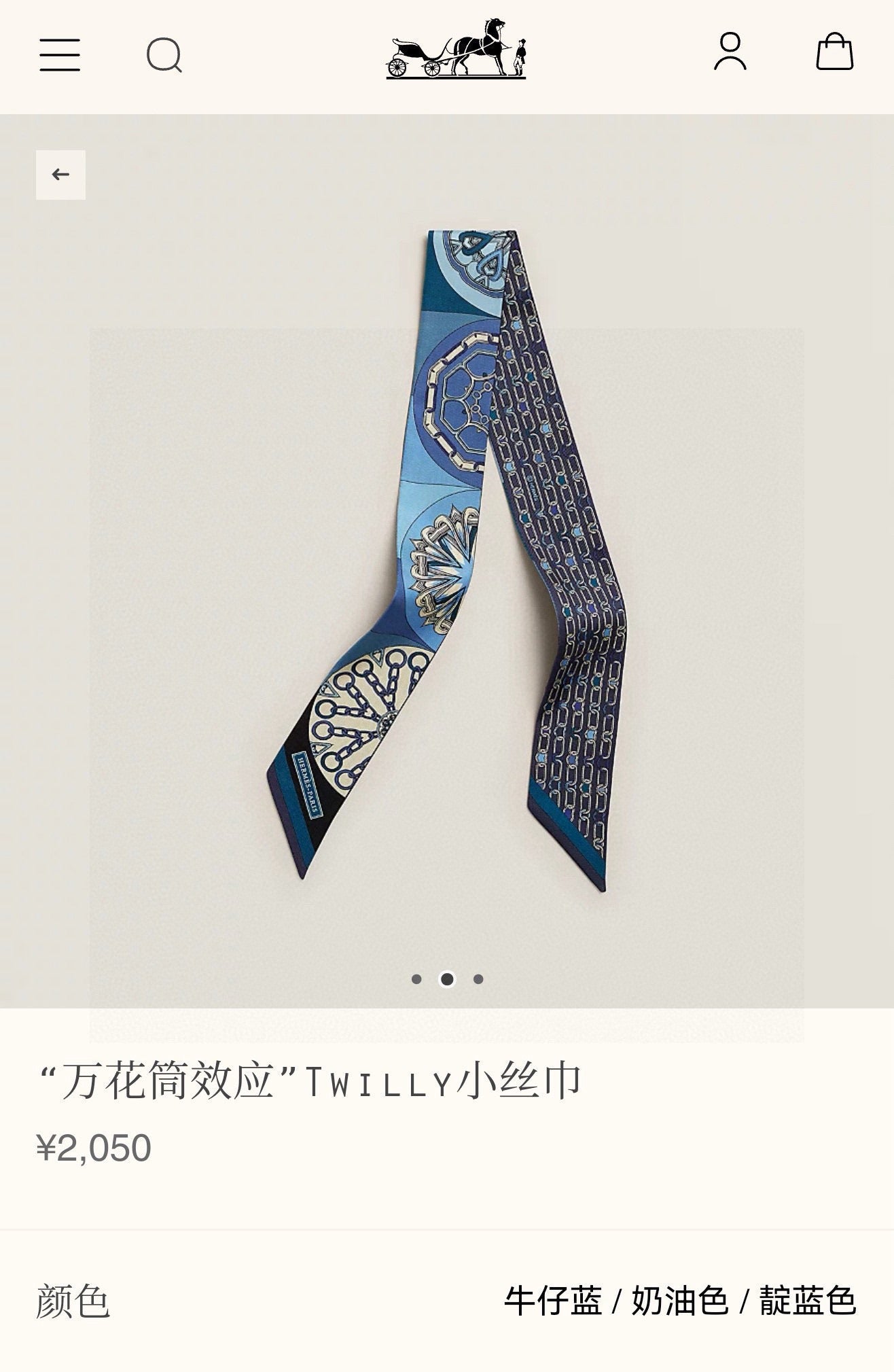 HM Twilly Mini Scarf 86CM Blue Black Mulberry Silk 967454