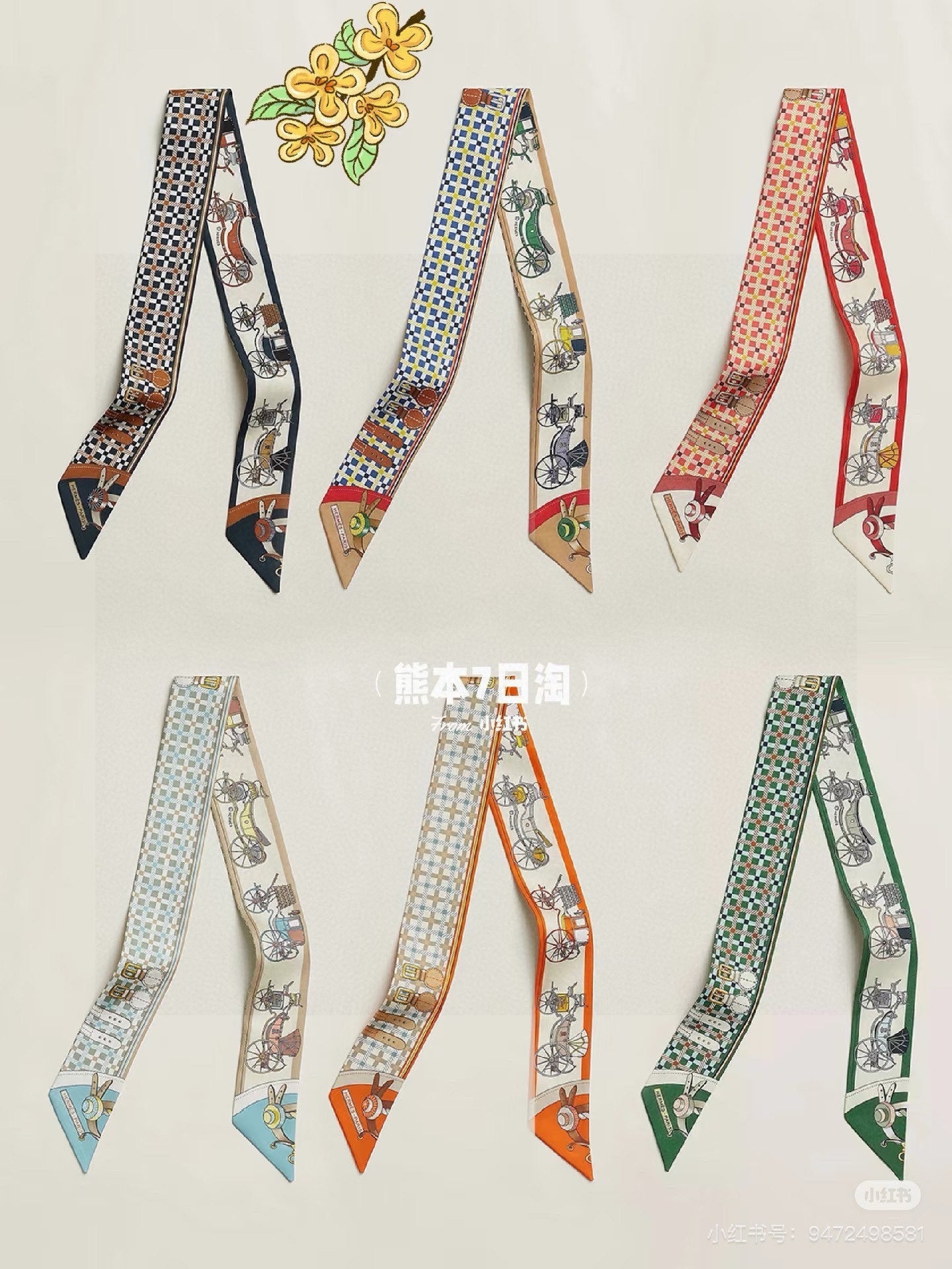 HM Twilly Mini Scarf 86CM Green Mulberry Silk 968840