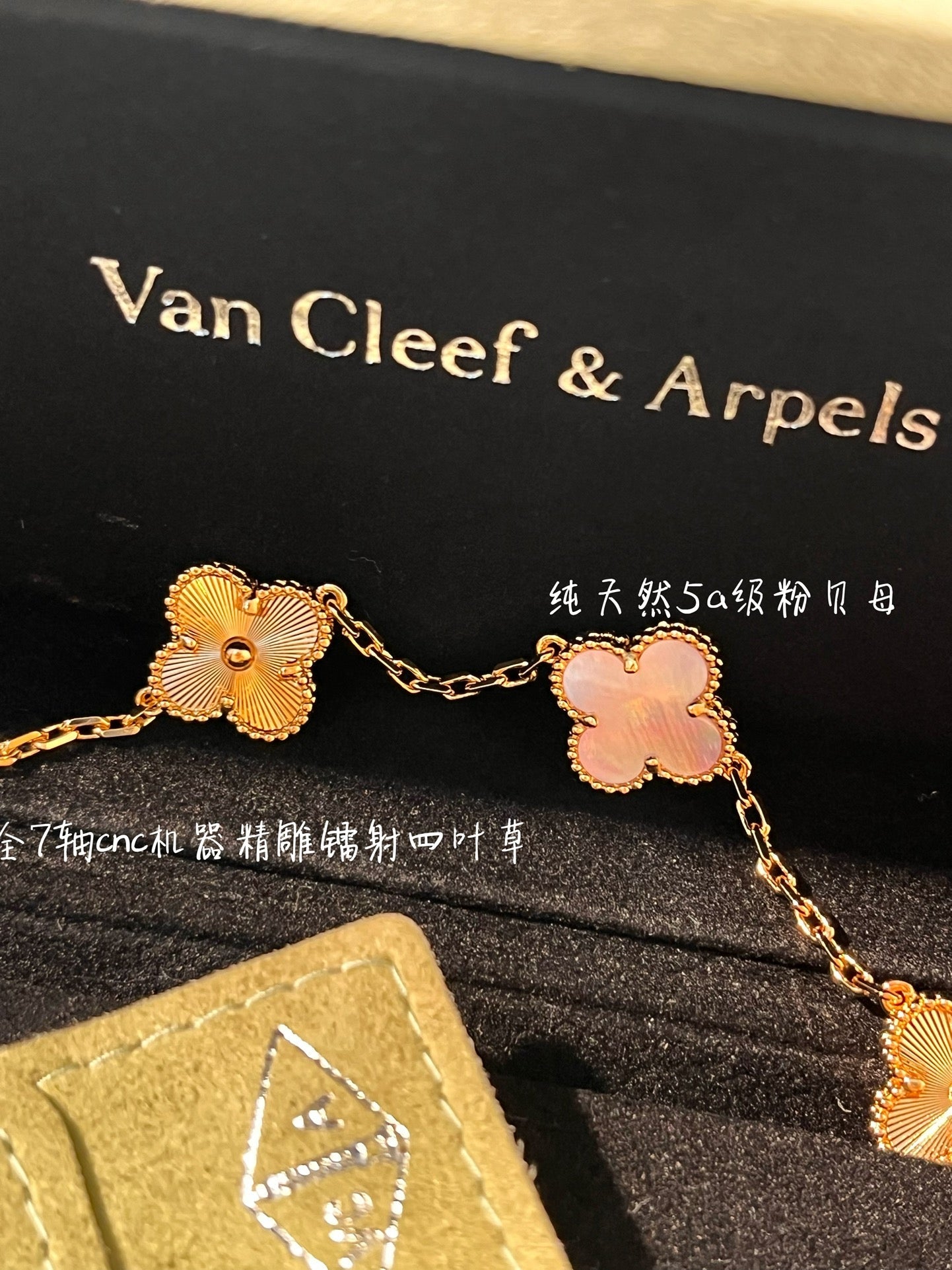 VCA Clover Vintage 5 Motifs Pink Mop Pink Gold Bracelet