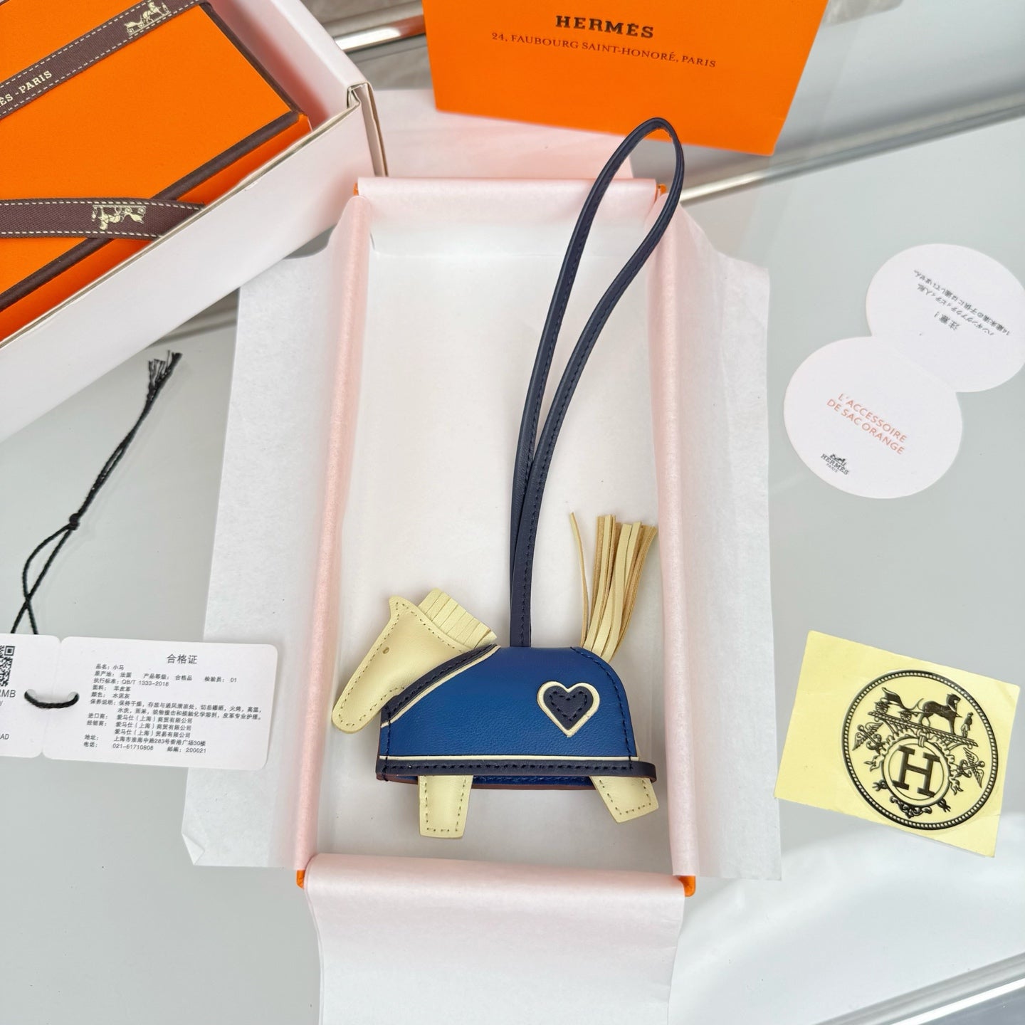 HM Rodeo Robeo Heart PM Charm Light Yellow mix Blue Lambskin