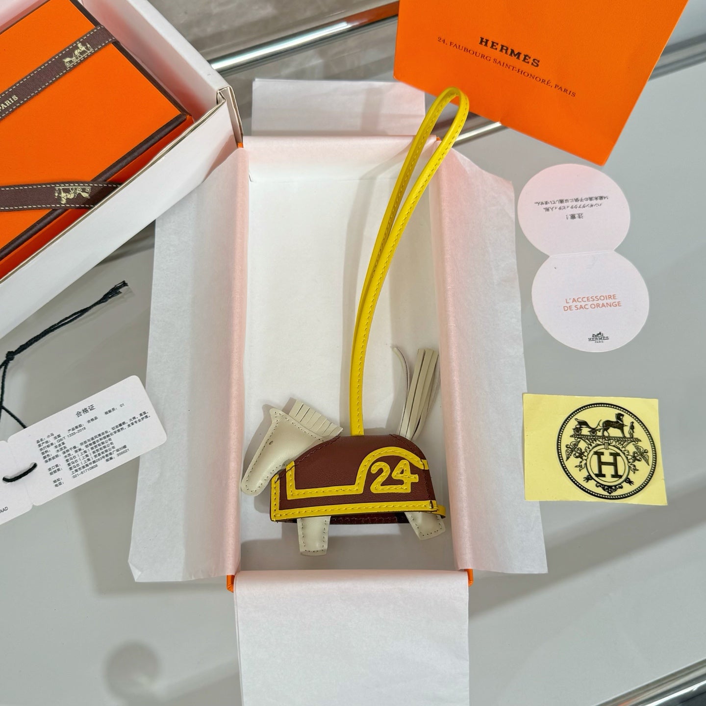 HM Rodeo Robeo 24 PM Charm Beige mix Chocolate Lambskin