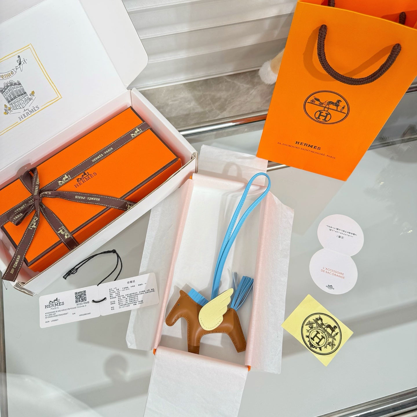 HM Rodeo Pegase PM Charm Brown Blue Yellow Lambskin