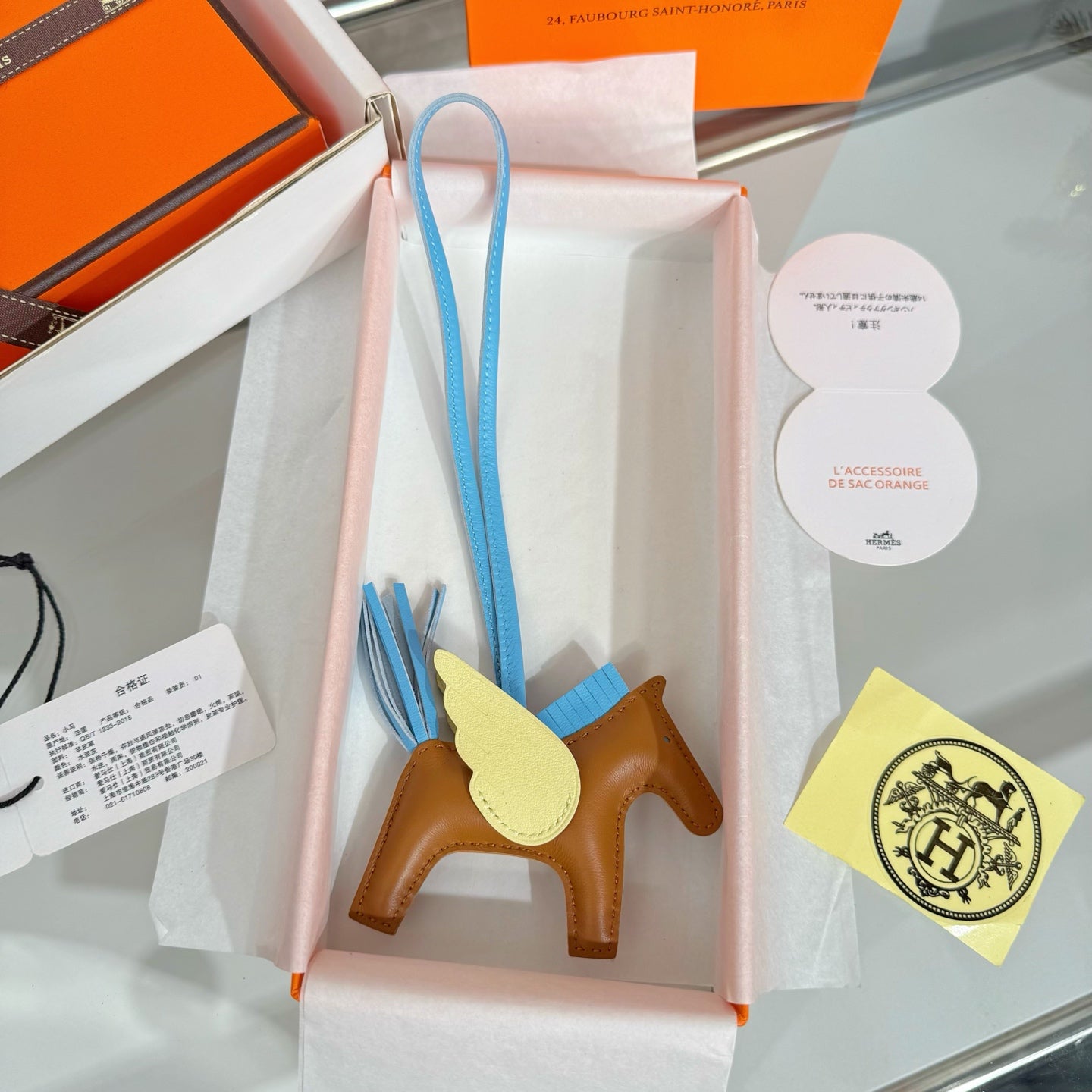 HM Rodeo Pegase PM Charm Brown Blue Yellow Lambskin