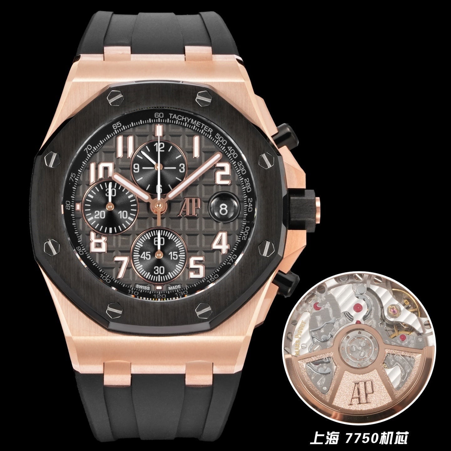 Audemars Piguet Royal Oak Offshore Chronograph 42mm Rose Gold Dark Grey Dial