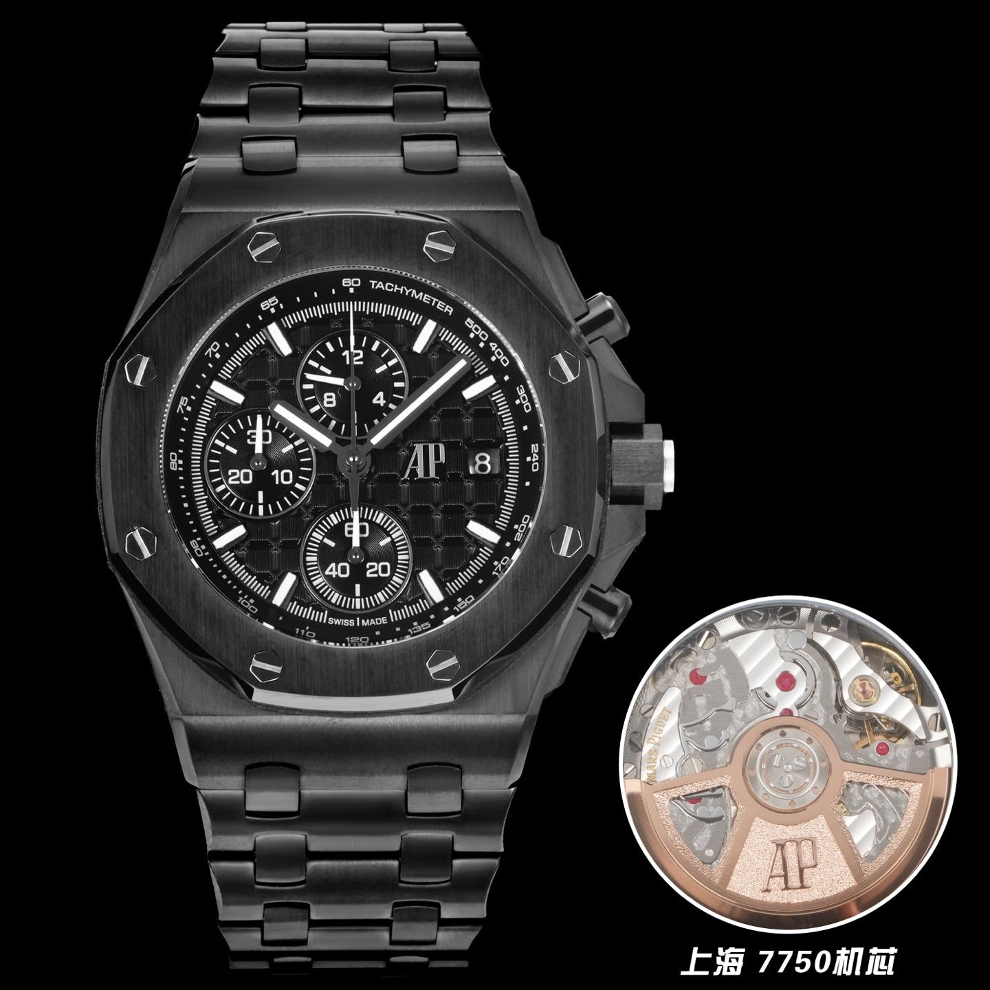 Audemars Piguet Royal Oak Offshore Chronograph 42mm Black Ceramic