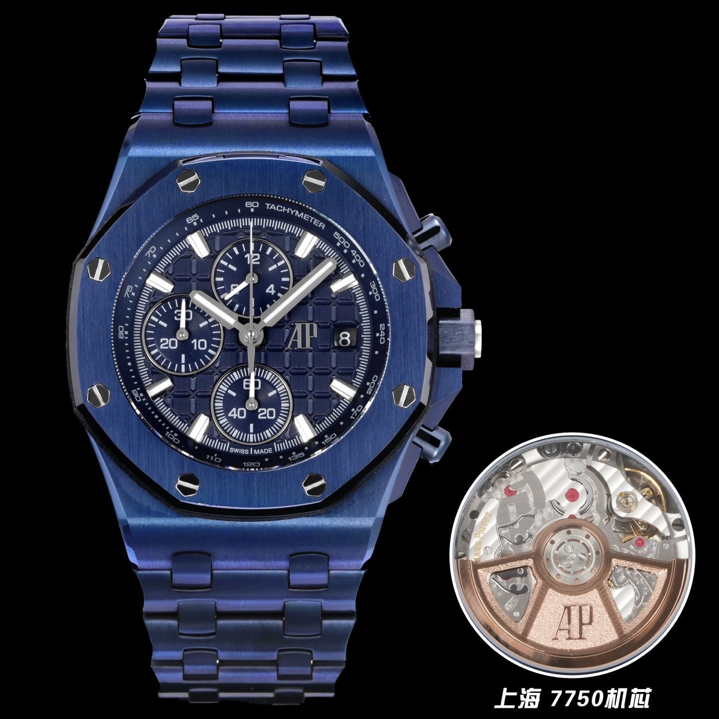 Audemars Piguet Royal Oak Offshore Chronograph 42mm Blue Ceramic