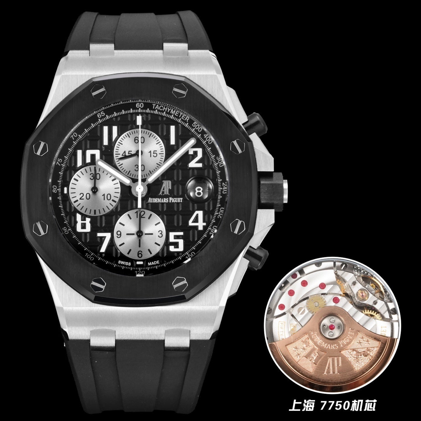 Audemars Piguet Royal Oak Offshore Chronograph 42mm Stainless Steel Black