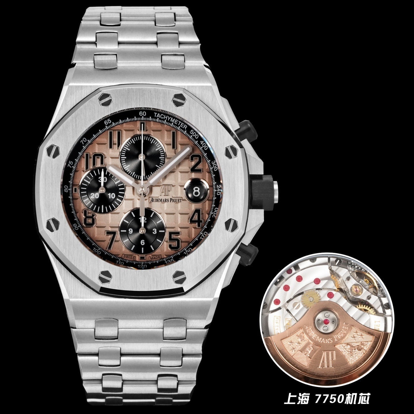 Audemars Piguet Royal Oak Offshore Chronograph 42mm Stainless Steel Brown Dial
