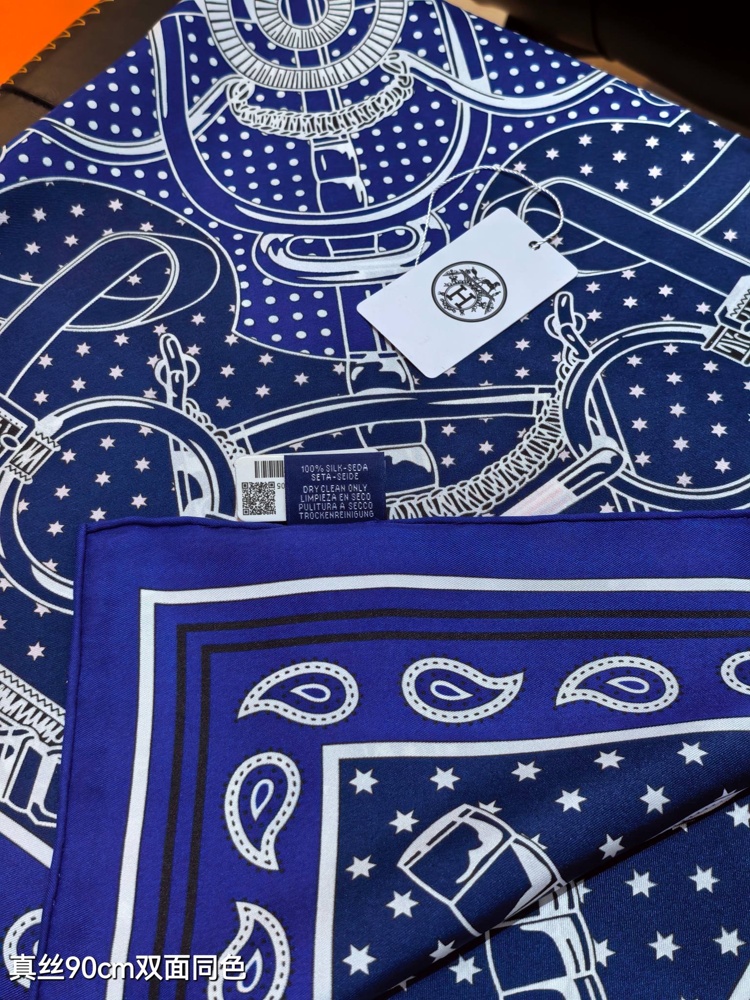 HM 26s Horse Scarf 90 Dark Blue Colorful Cashmere Silk 138043