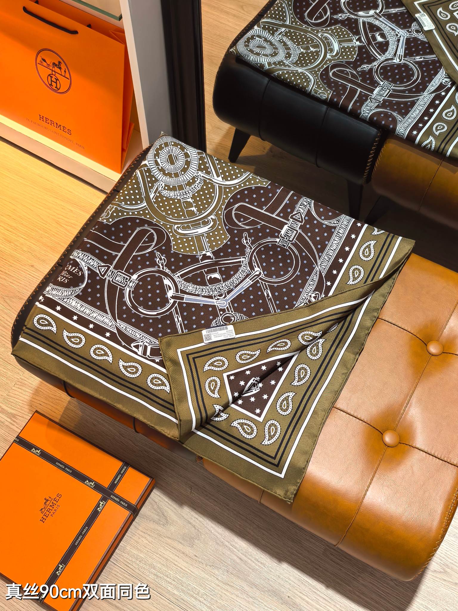 HM 26s Horse Scarf 90 Brown Olive Colorful Cashmere Silk 138042