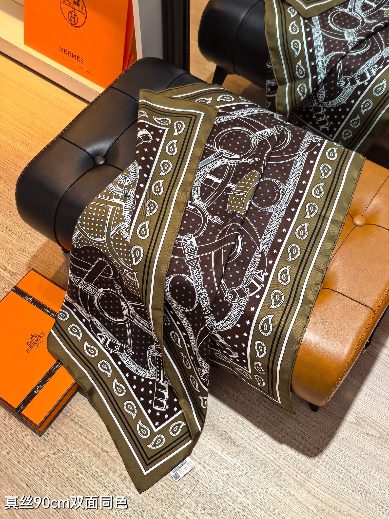 HM 26s Horse Scarf 90 Brown Olive Colorful Cashmere Silk 138042