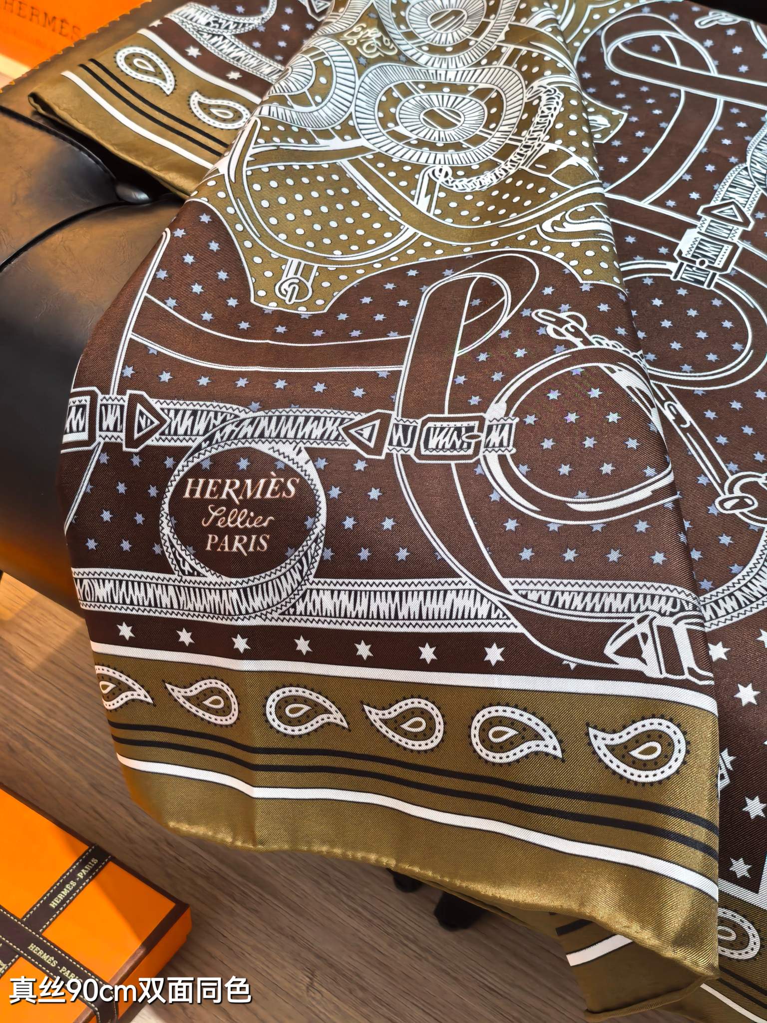 HM 26s Horse Scarf 90 Brown Olive Colorful Cashmere Silk 138042