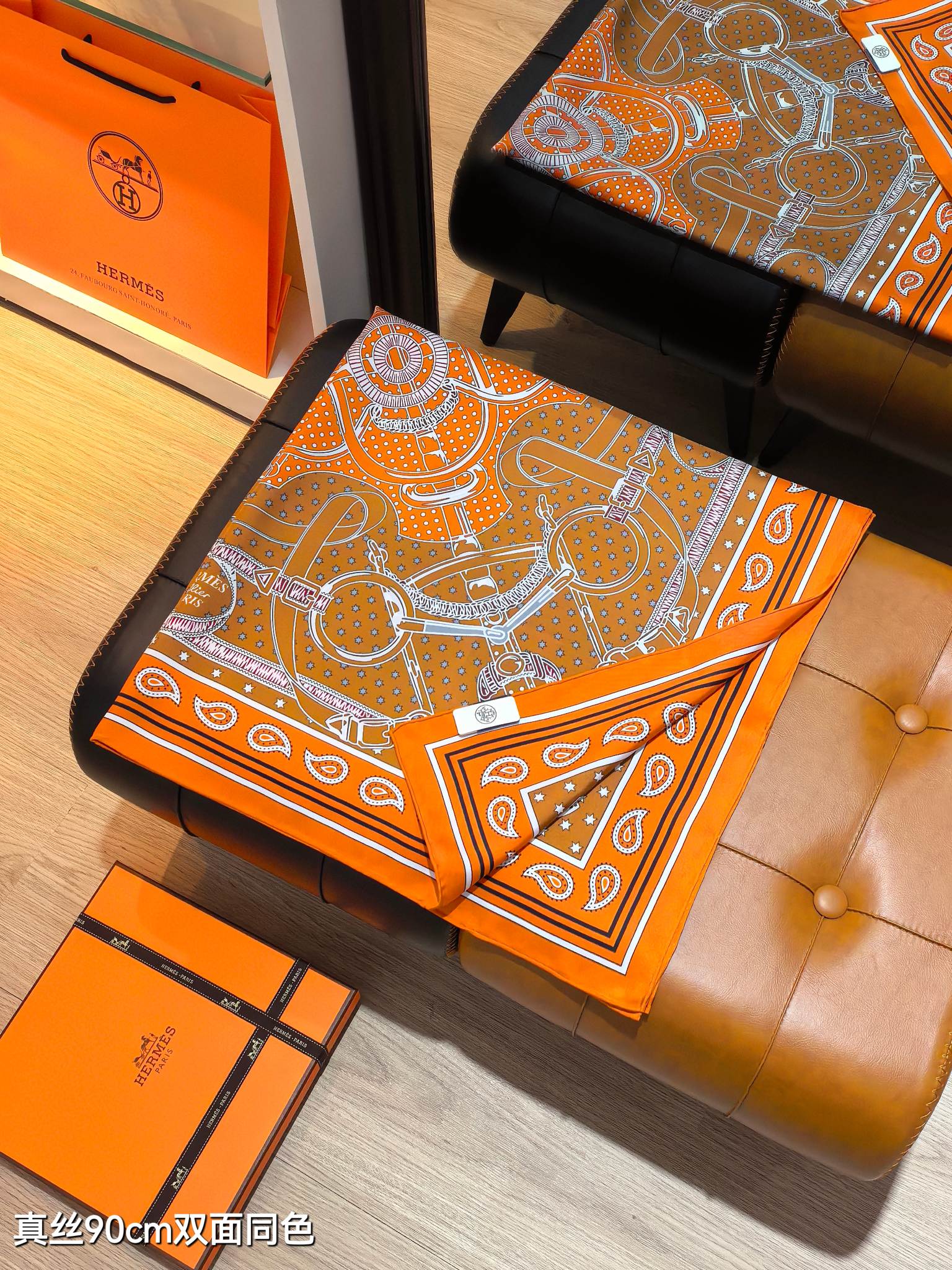 HM 26s Horse Scarf 90 Orange Colorful Cashmere Silk 138044