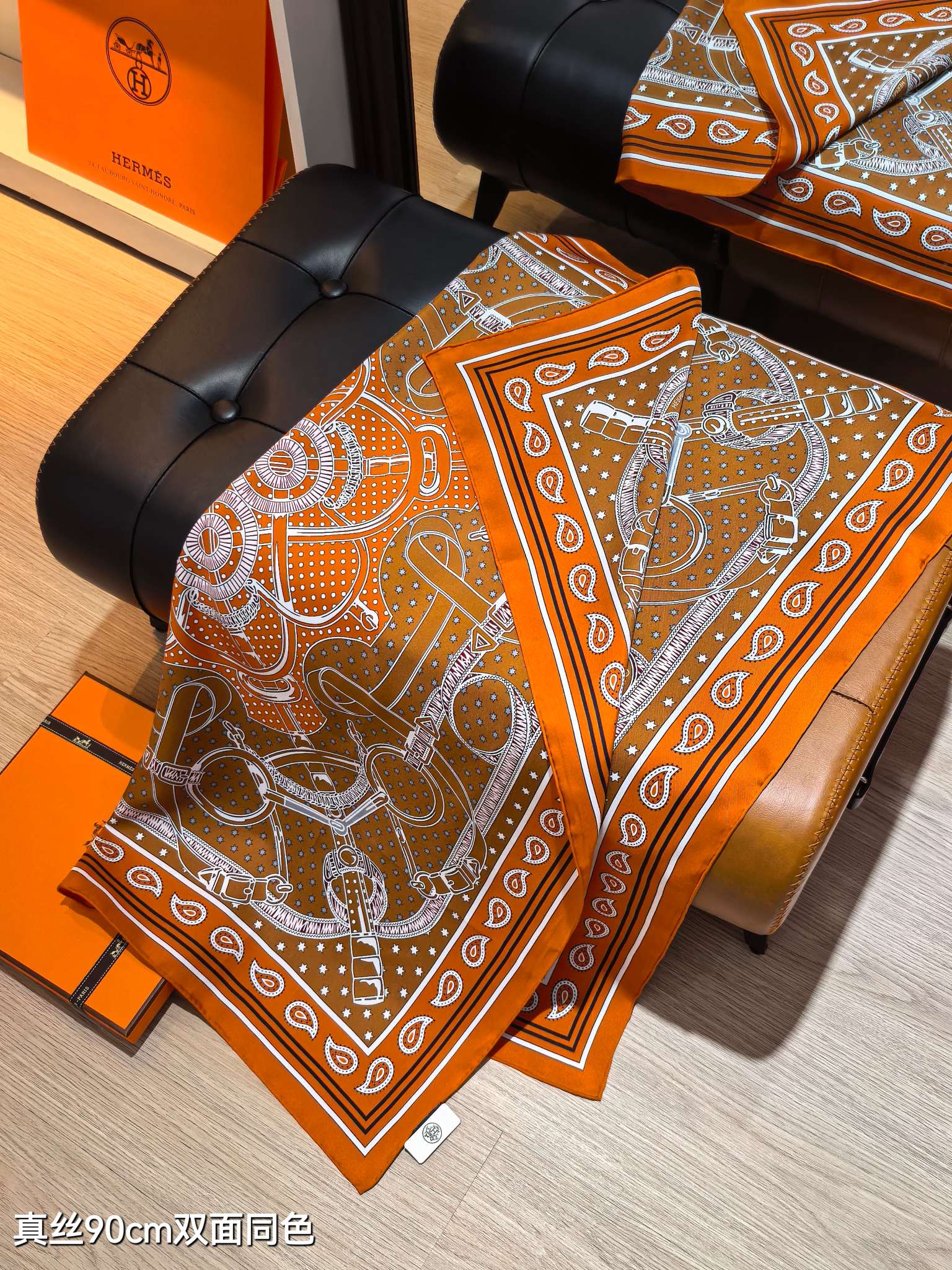 HM 26s Horse Scarf 90 Orange Colorful Cashmere Silk 138044