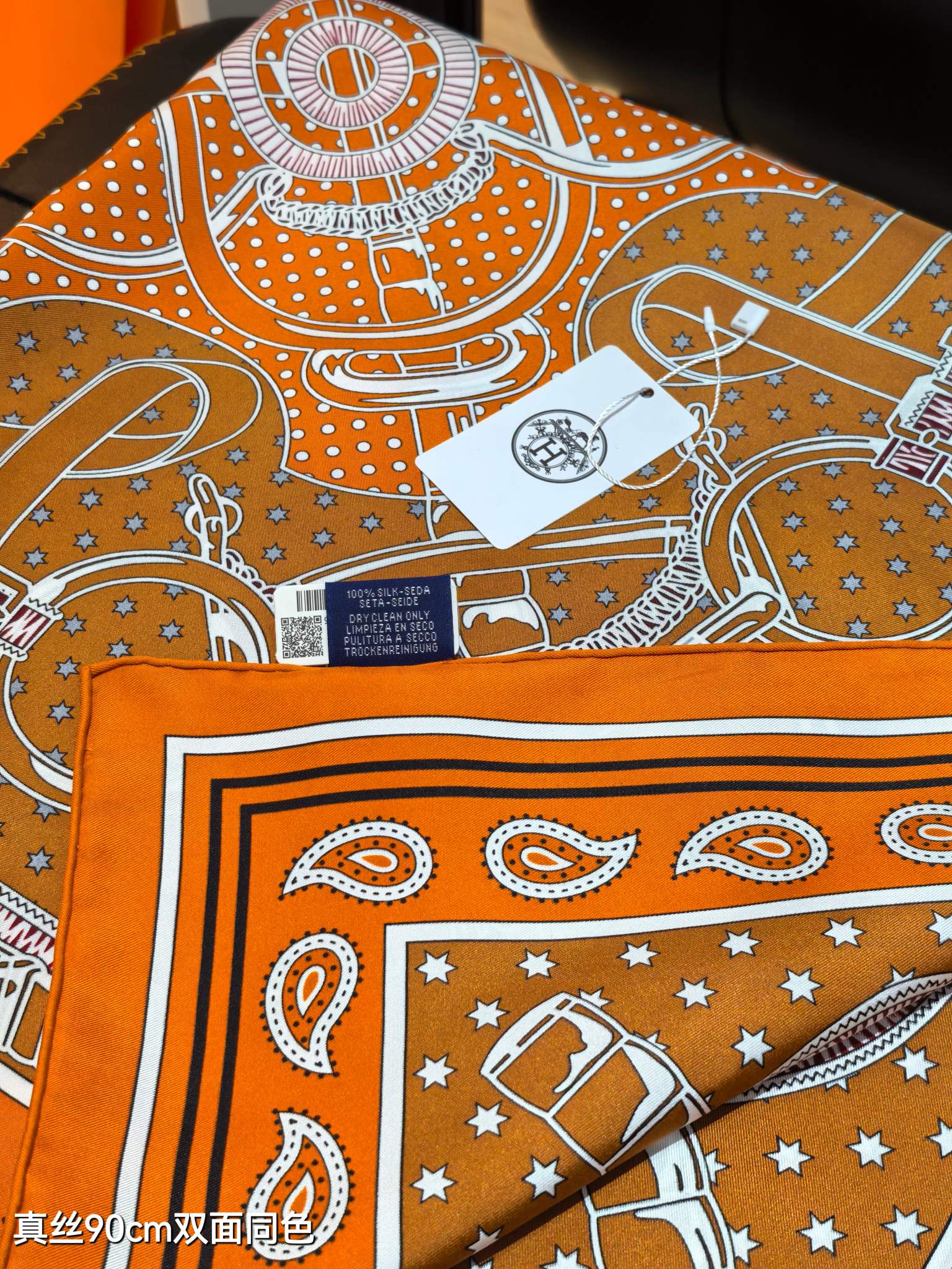 HM 26s Horse Scarf 90 Orange Colorful Cashmere Silk 138044