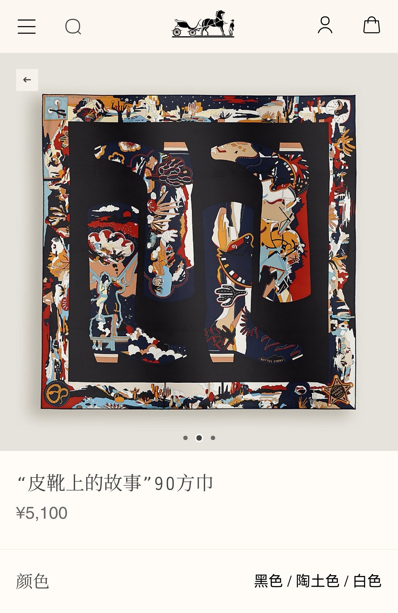 HM The Story 90 CM Black Blue Cashmere and Silk 293062