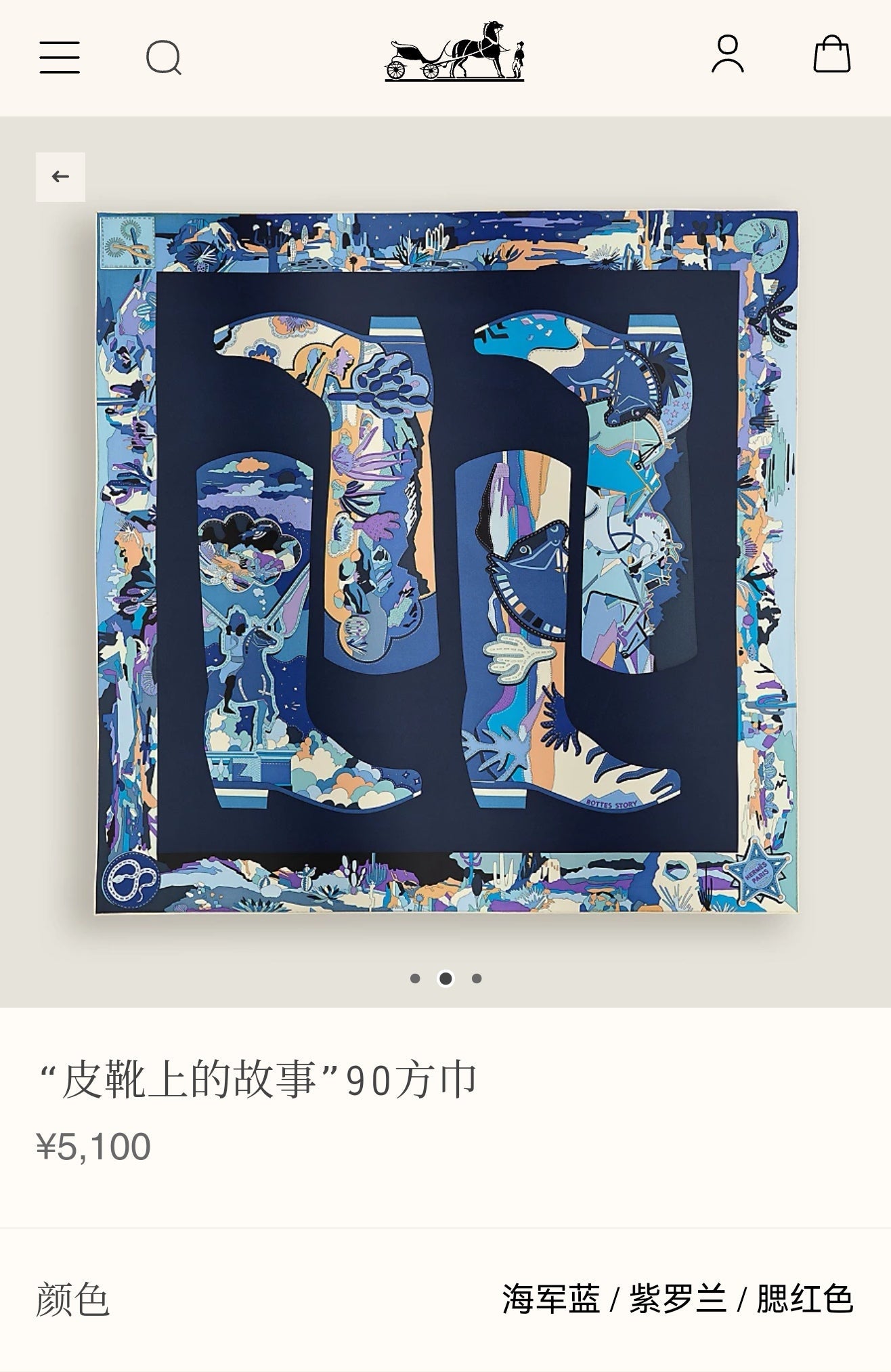 HM The Story 90 CM Dark Blue Cashmere and Silk 293063