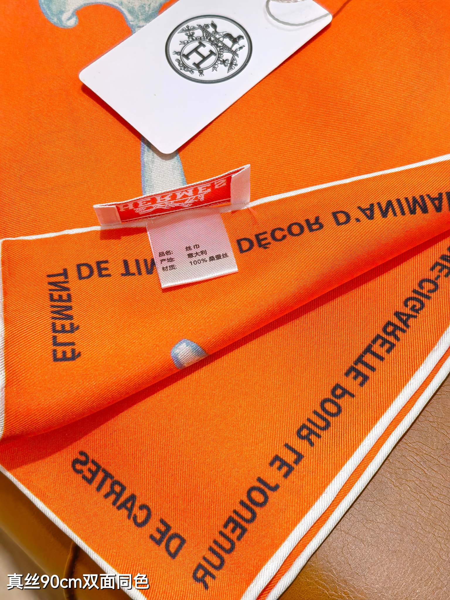 HM 26ss Double Sided Scarf 90 Orange Colorful Twill Silk 134426