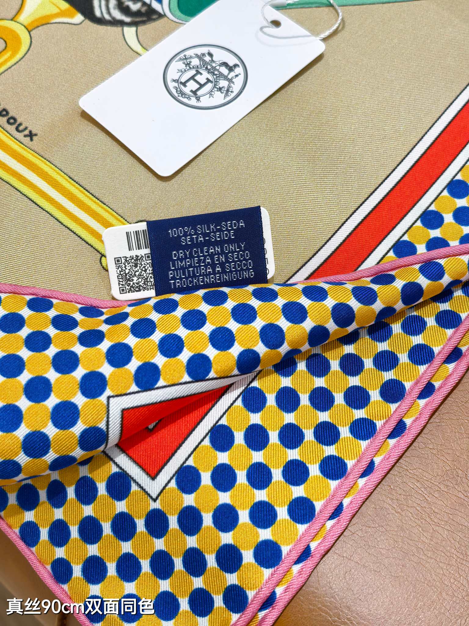 HM 26s 90 Double Sided Scarf Beige Colorful Mulberry Silk 145745