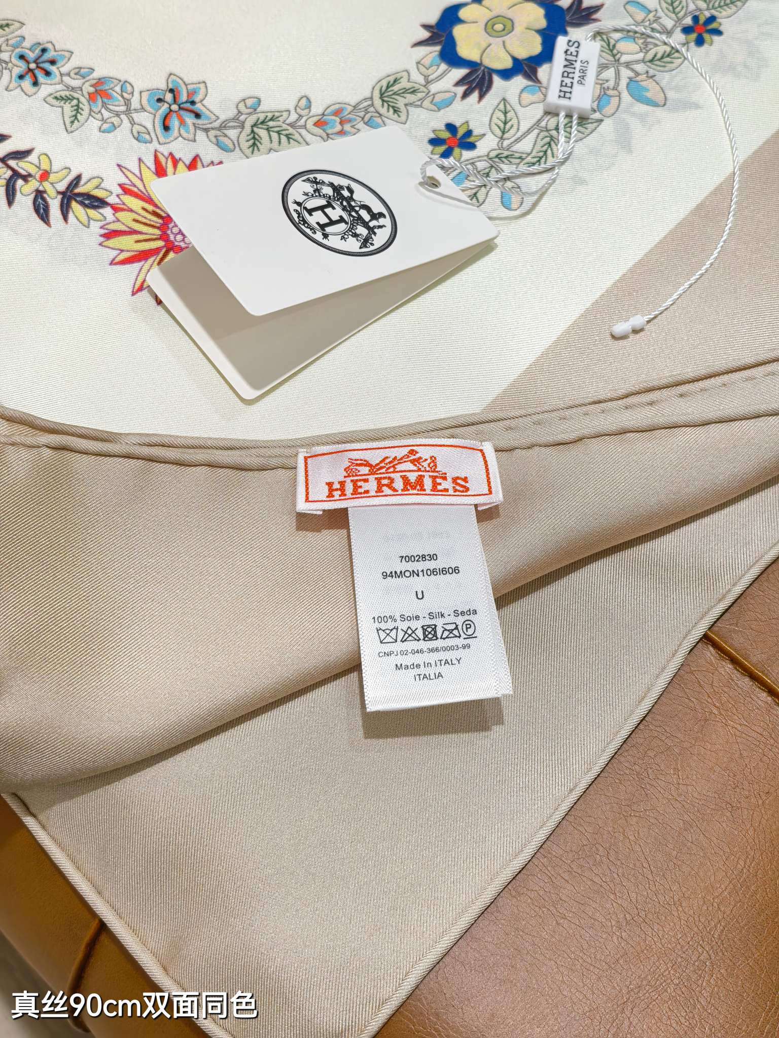 HM 26s 90 Double Sided Scarf Beige White Colorful Mulberry Silk 145755