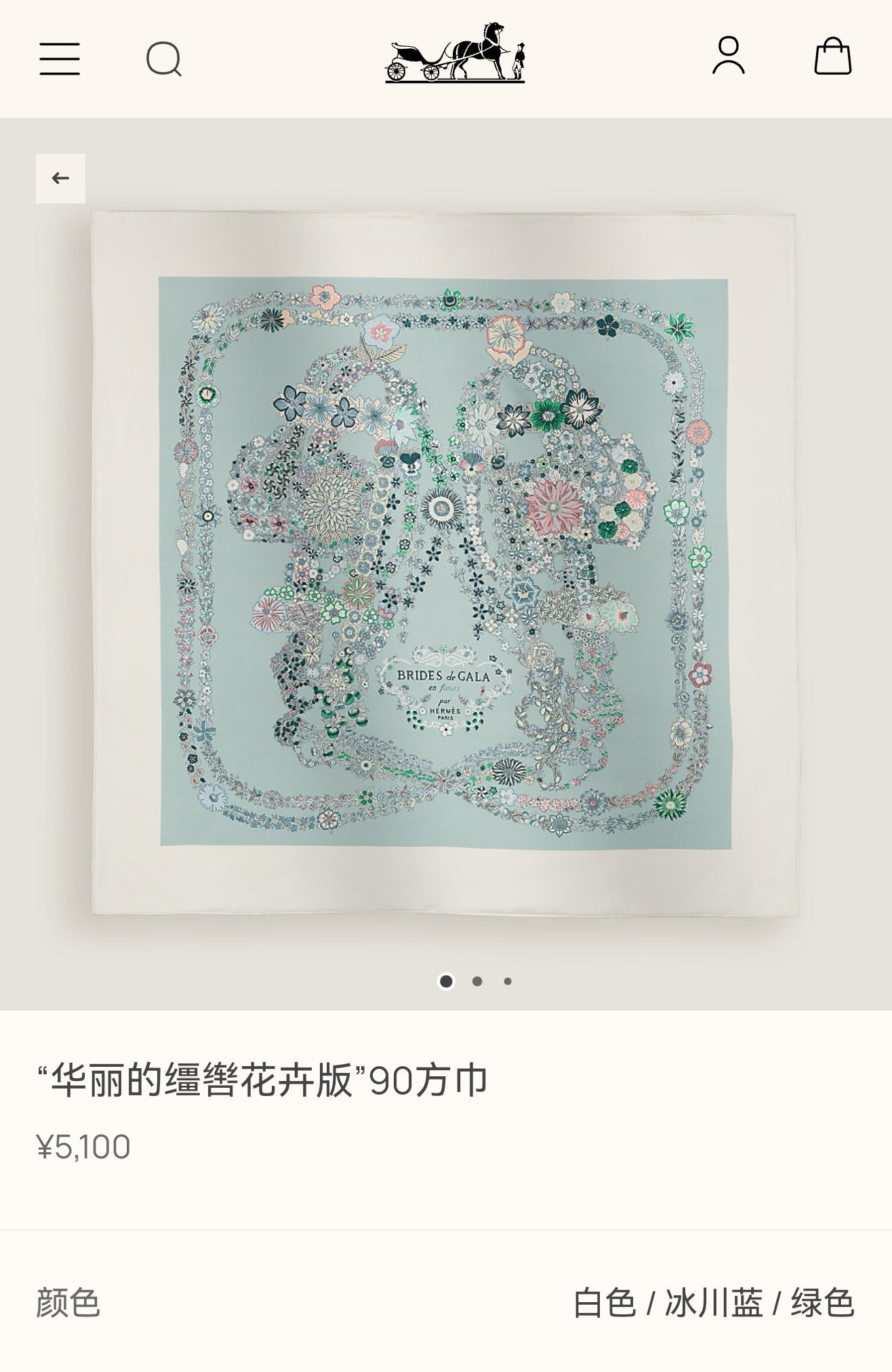 HM 26s 90 Double Sided Scarf Light Blue White Colorful Mulberry Silk 145754