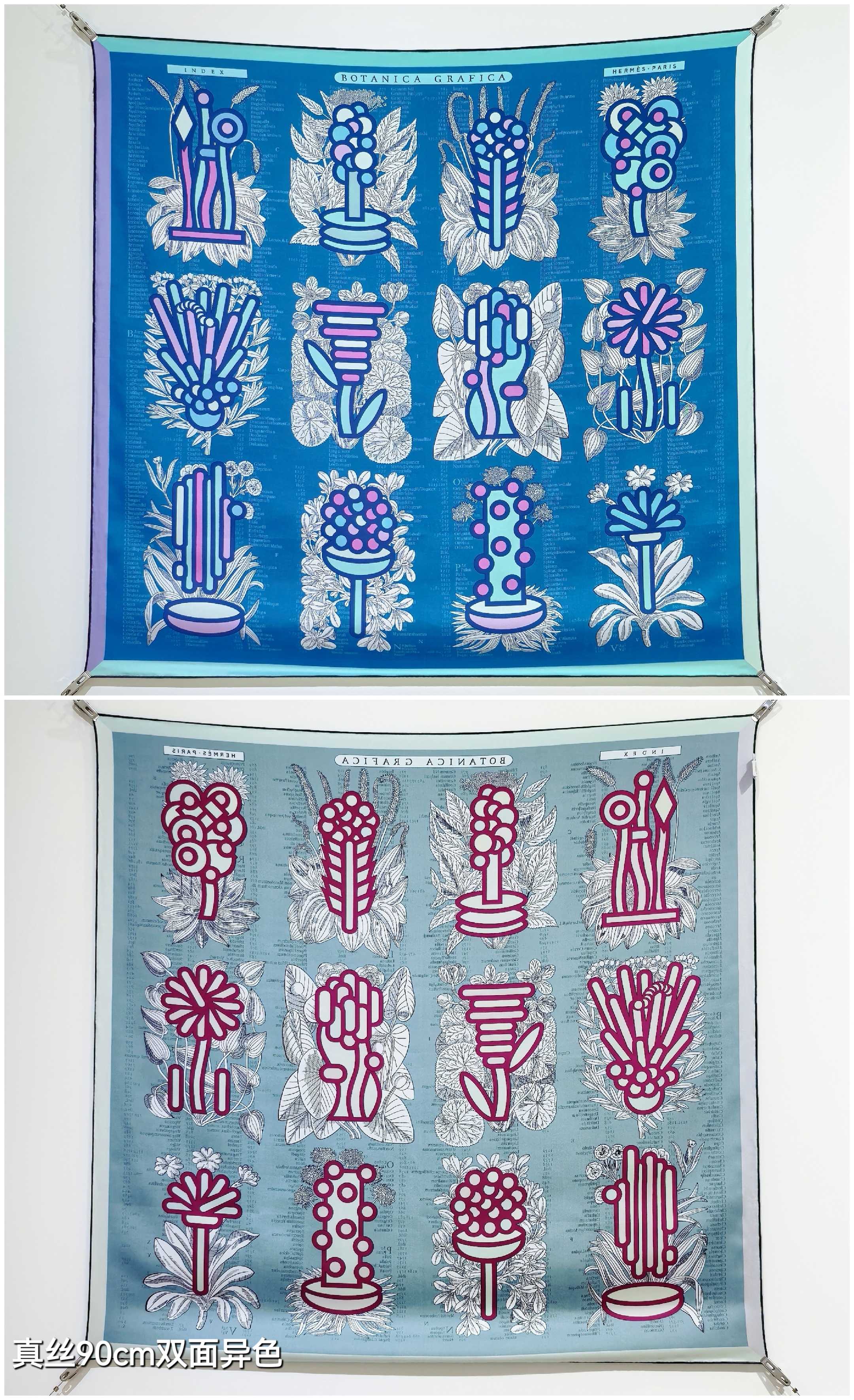 HM 26ss Amazon Scarf 90 Blue Colorful Twill Silk 126322