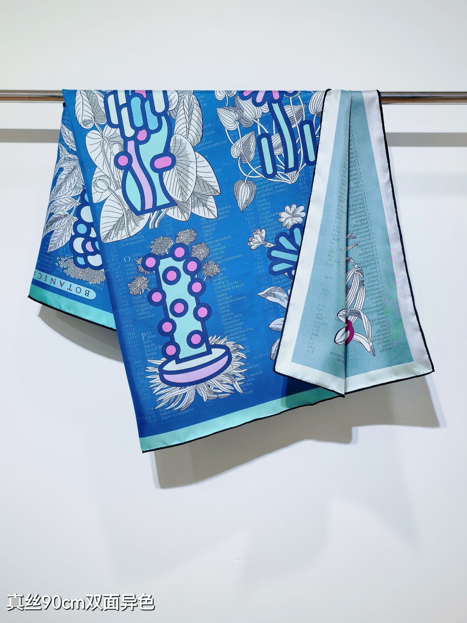 HM 26ss Amazon Scarf 90 Blue Colorful Twill Silk 126322