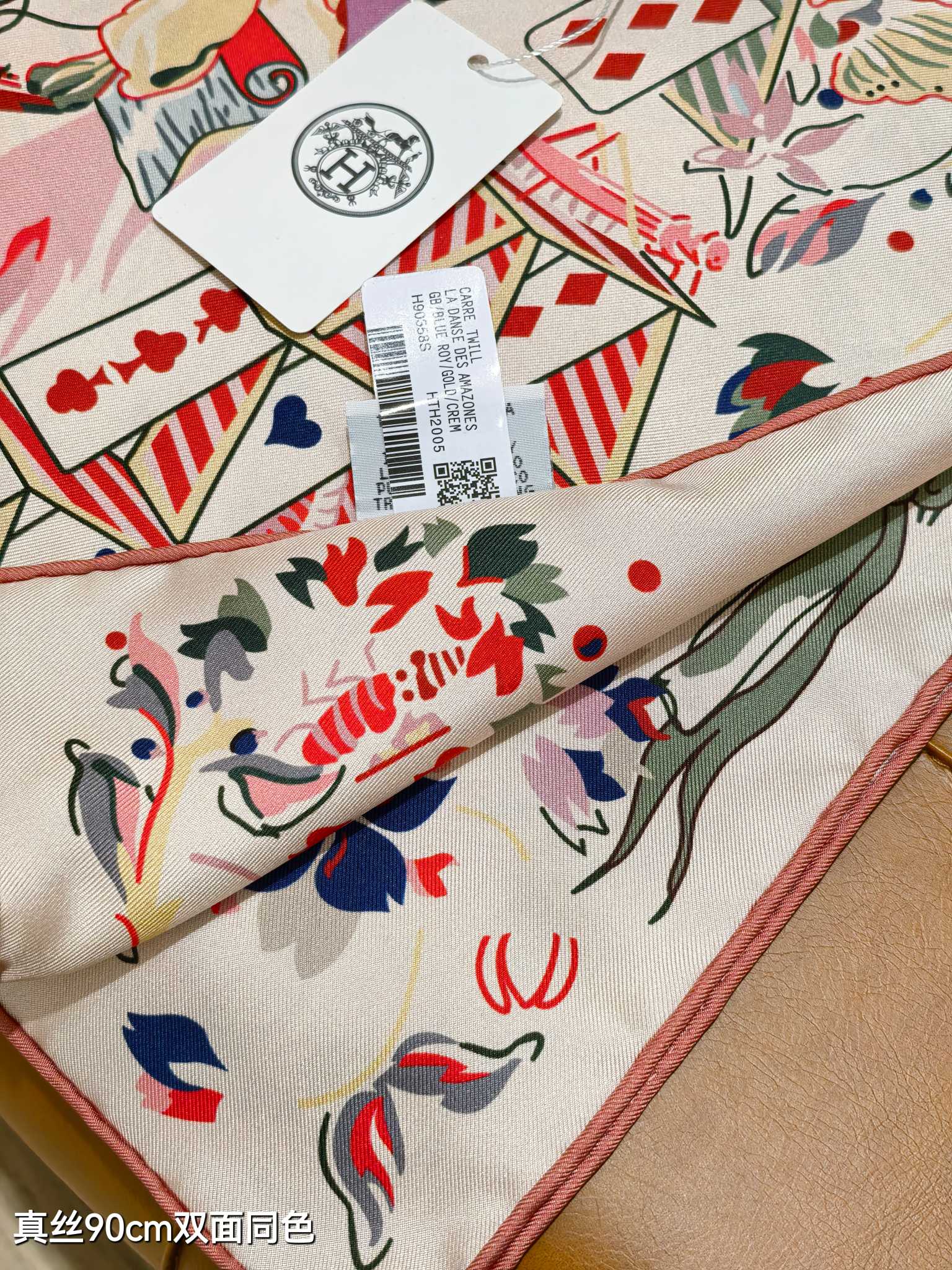 HM 26s Horse Scarf 90 Beige Pink Colorful Cashmere Silk 138046