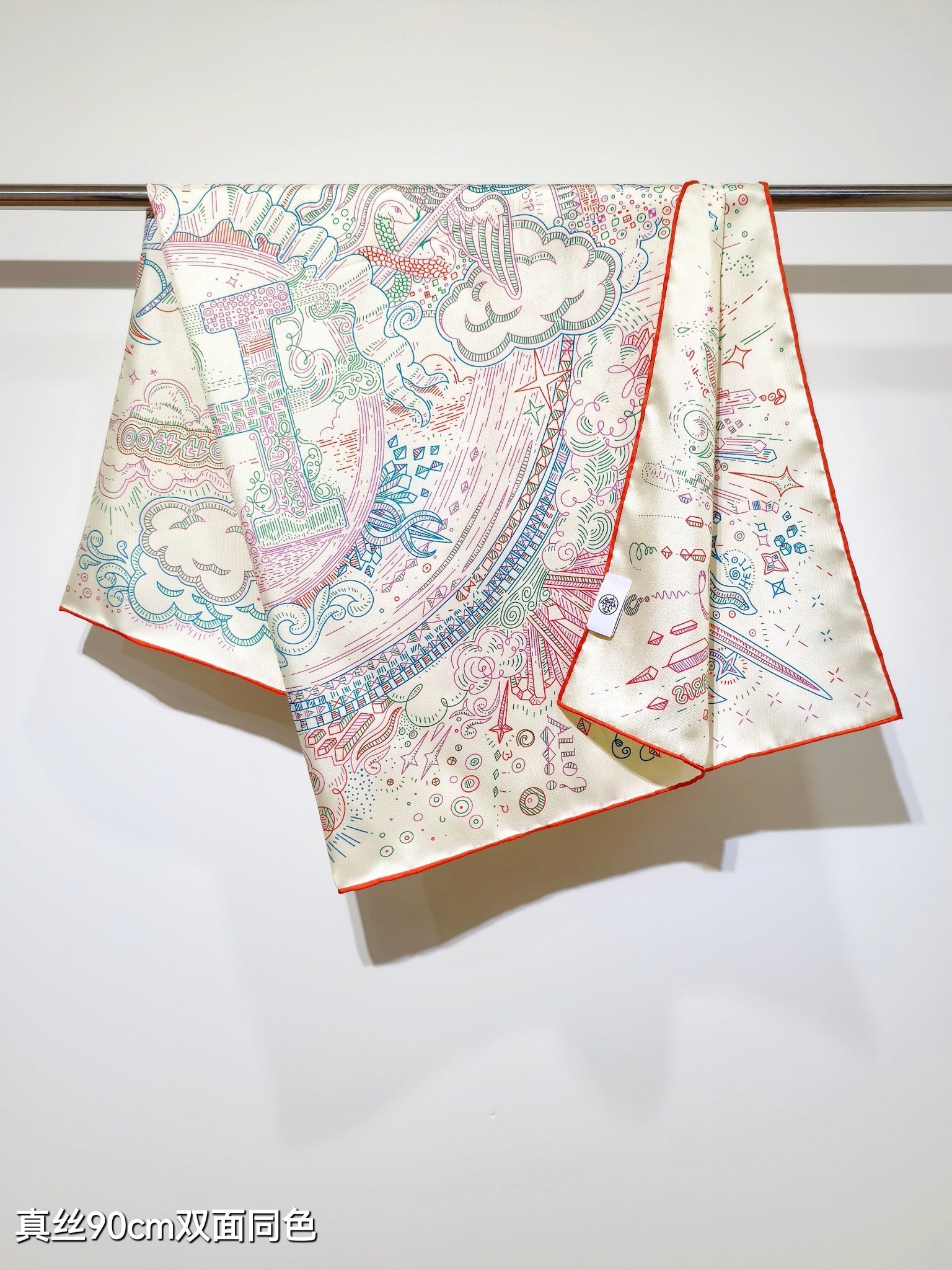 HM 26s 90 Double Sided Scarf Beige Colorful Mulberry Silk 145748