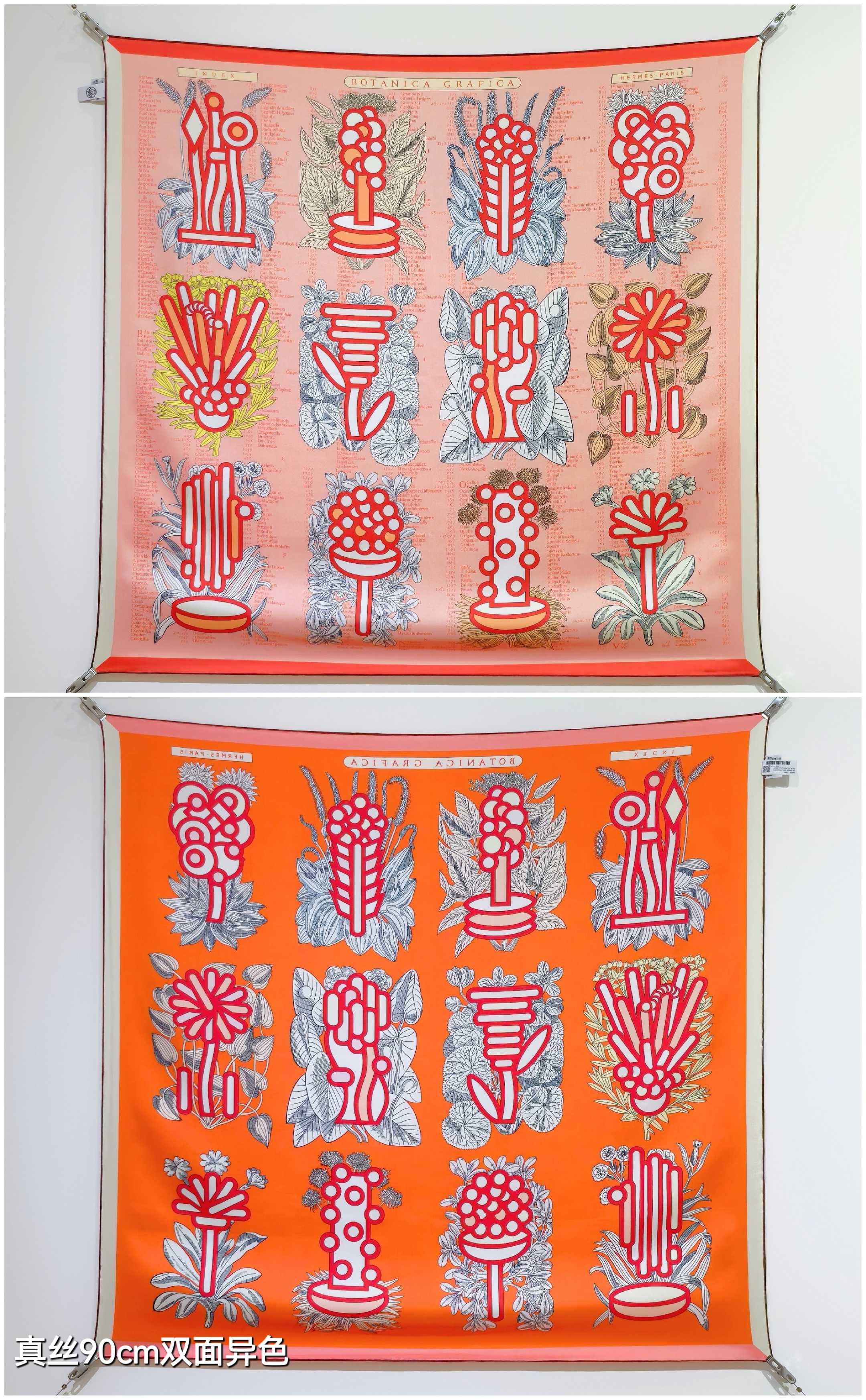 HM 26ss Amazon  Scarf 90 Pink Colorful Twill Silk 126323