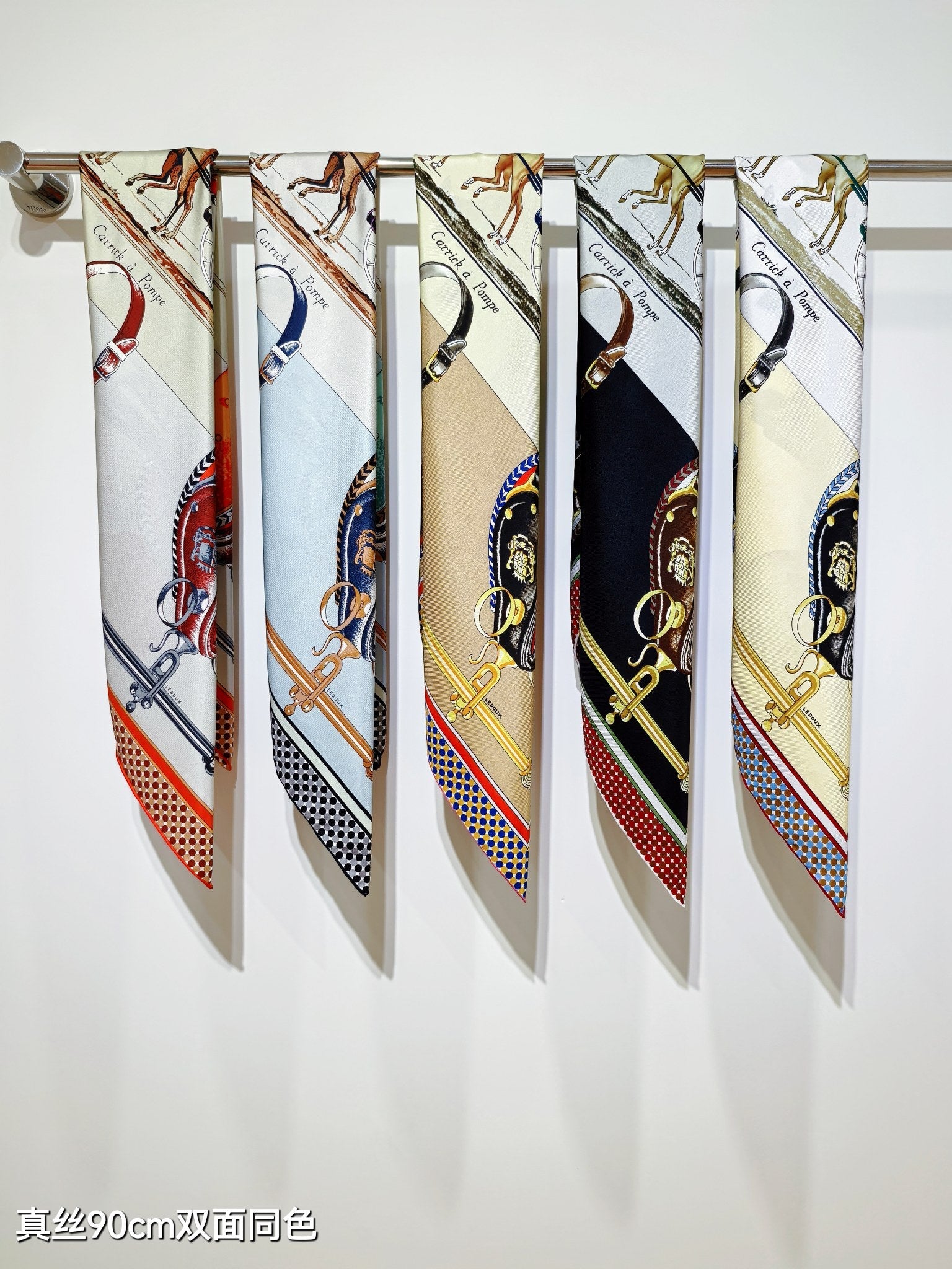 HM 26s 90 Double Sided Scarf Beige Colorful Mulberry Silk 145745