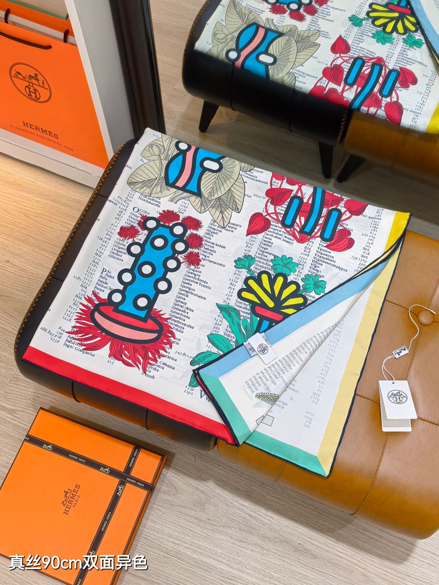 HM 26ss Amazon  Scarf 90 White Colorful Twill Silk 126324