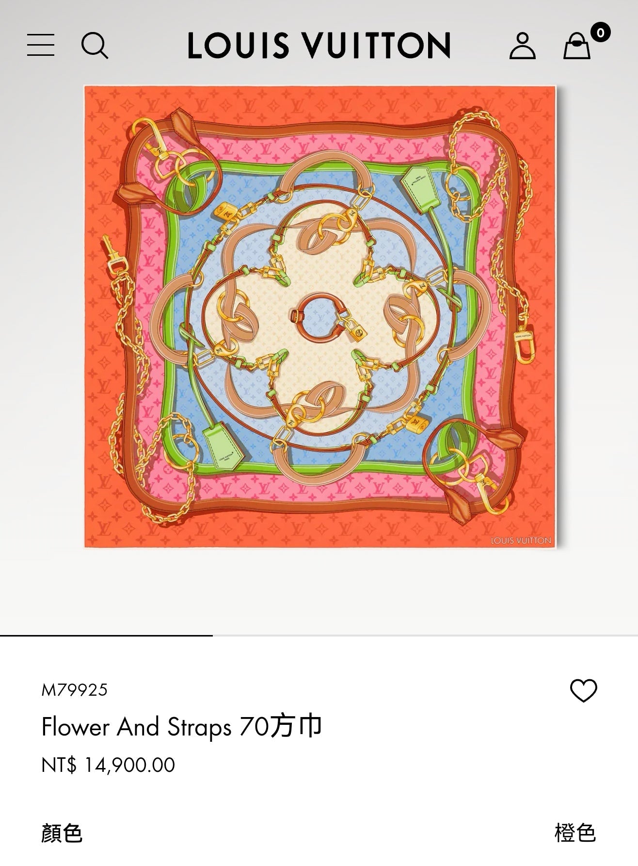 LV Double Sided Scarf 90 Orange Monogram Cashmere Silk 168749