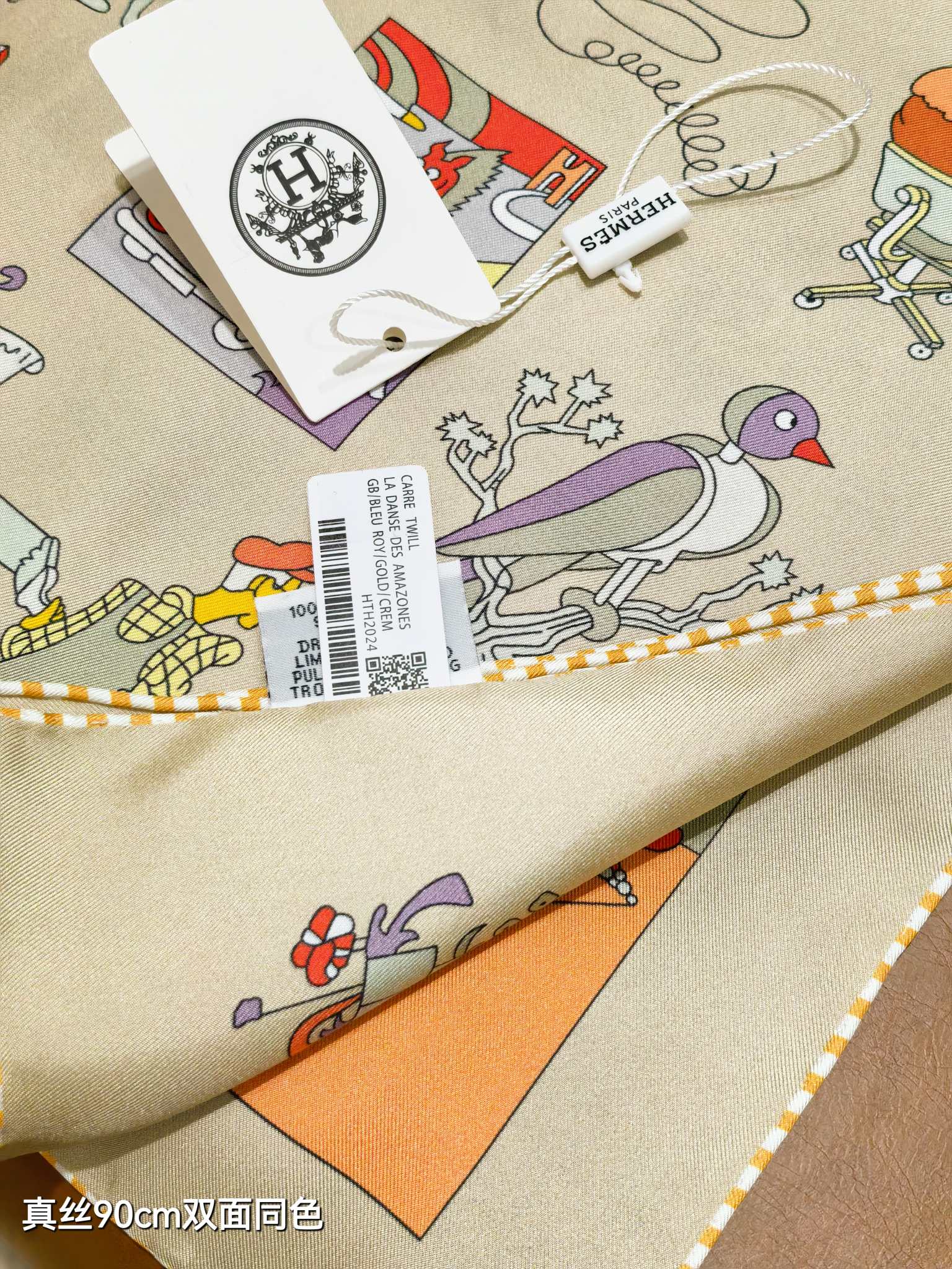 HM 26s Horse Scarf 90 Beige Colorful Cashmere Silk 139213