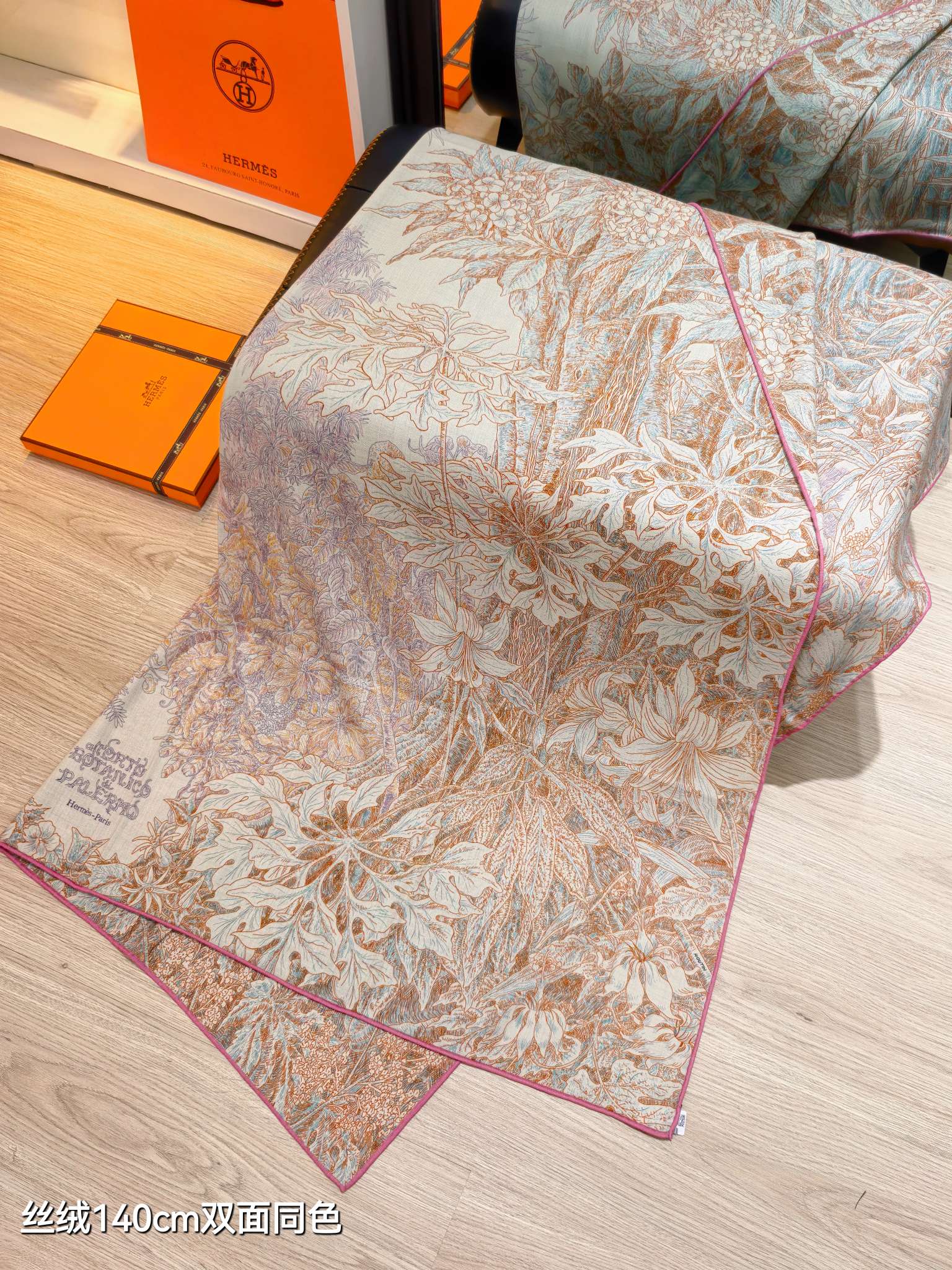 HM 26s 90 Double Sided Scarf Pink Beige Colorful Mulberry Silk 141474