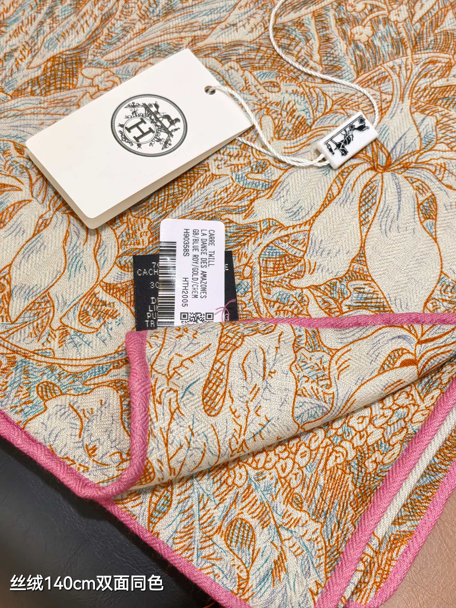 HM 26s 90 Double Sided Scarf Pink Beige Colorful Mulberry Silk 141474