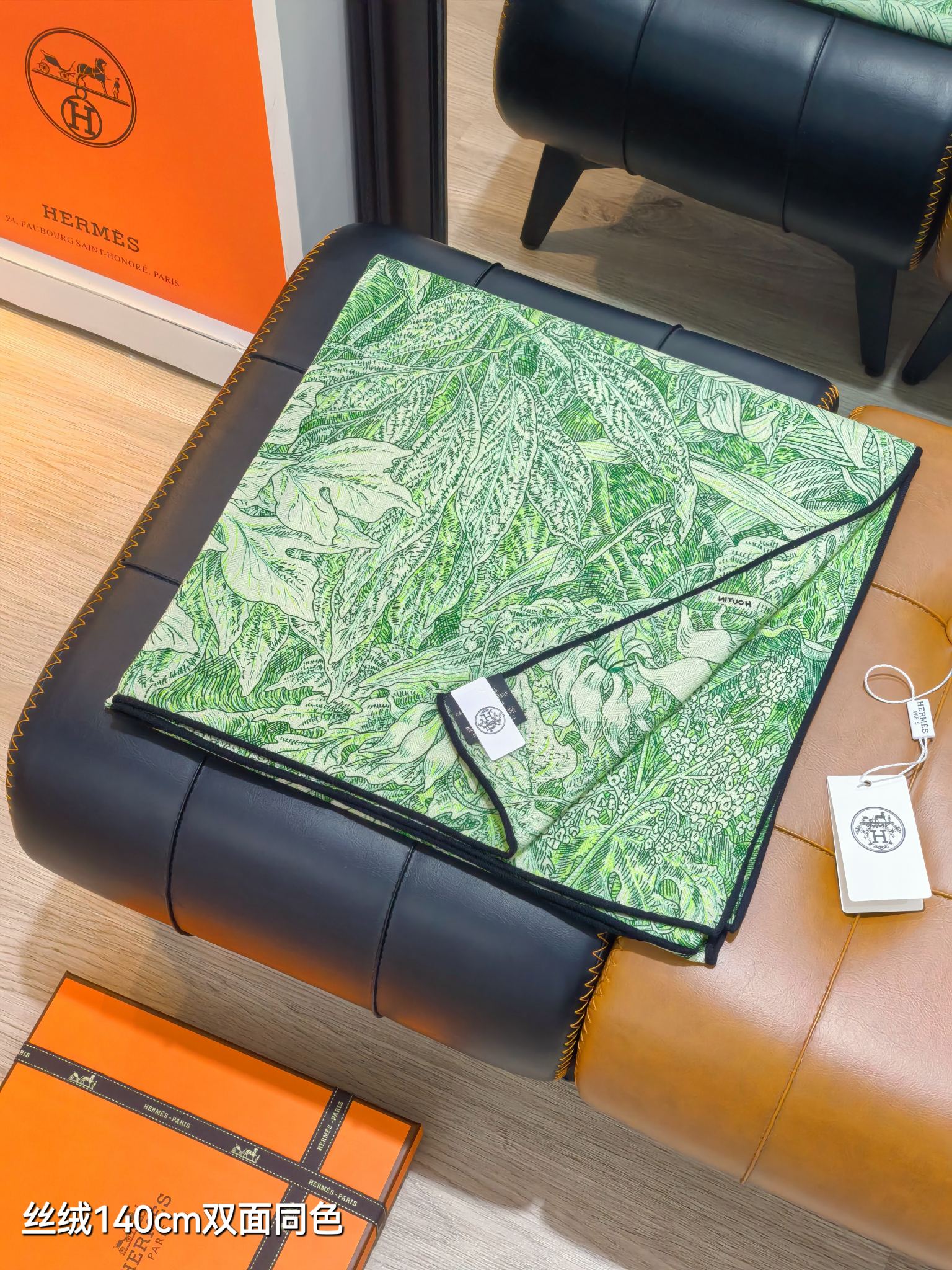 HM 26s 90 Double Sided Scarf Green Colorful Mulberry Silk 141471