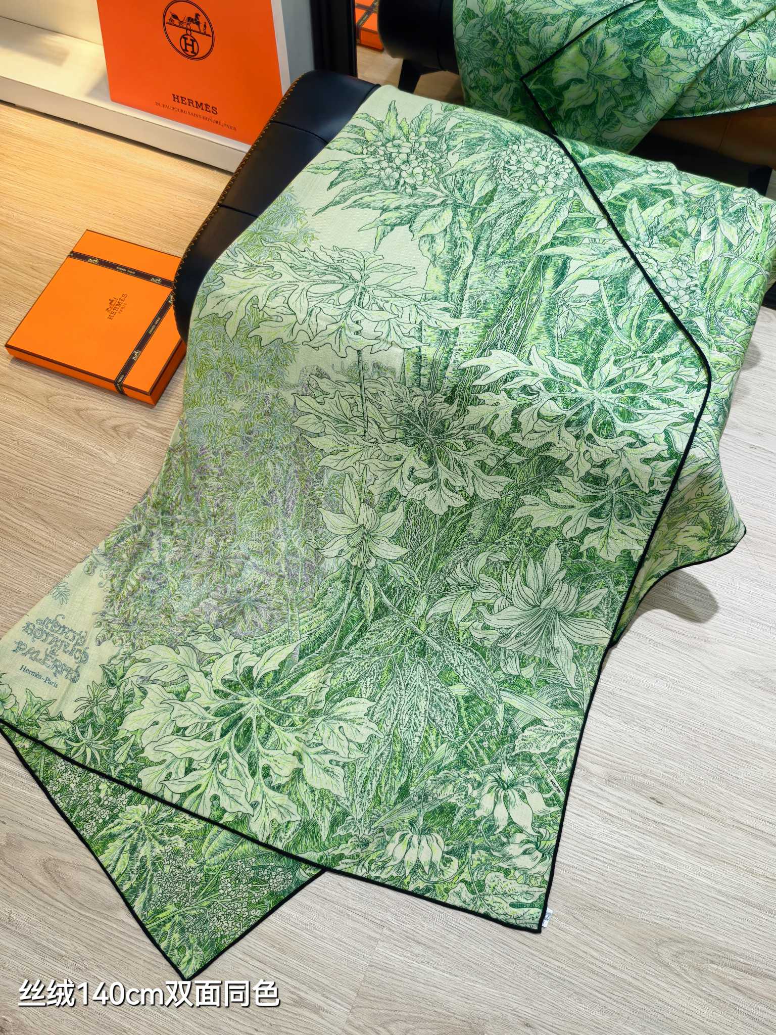 HM 26s 90 Double Sided Scarf Green Colorful Mulberry Silk 141471