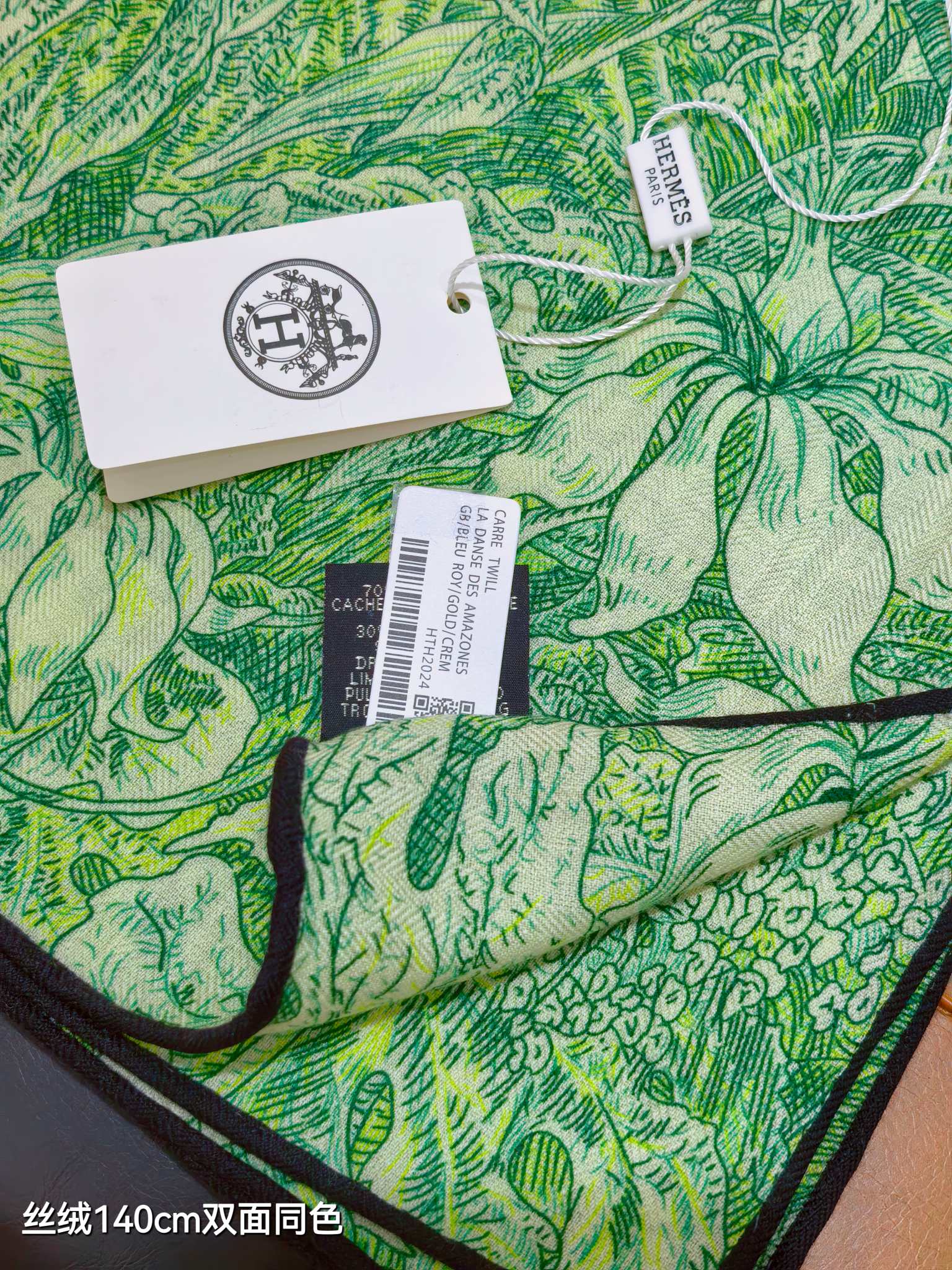 HM 26s 90 Double Sided Scarf Green Colorful Mulberry Silk 141471